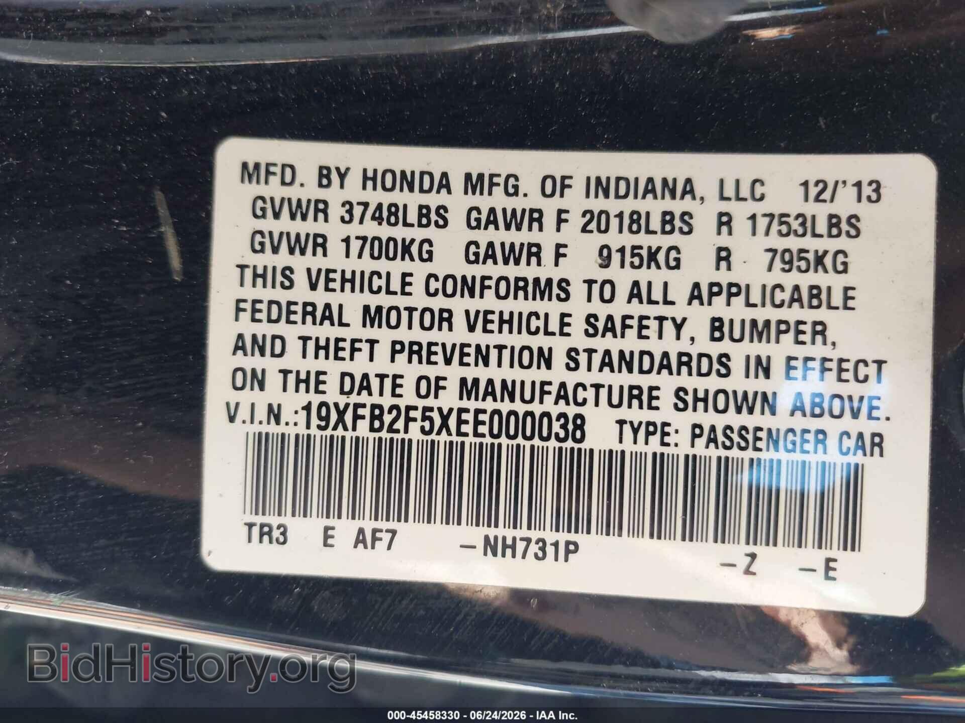 2014 HONDA CIVIC - VIN: 19XFB2F5XEE000038 - Фото 9