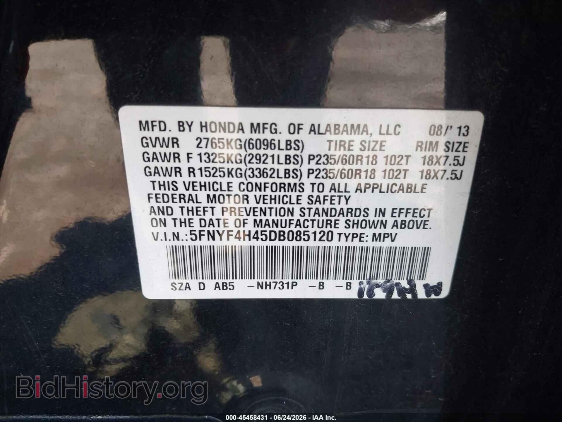 2013 HONDA PILOT - VIN: 5FNYF4H45DB085120 - Photo 9