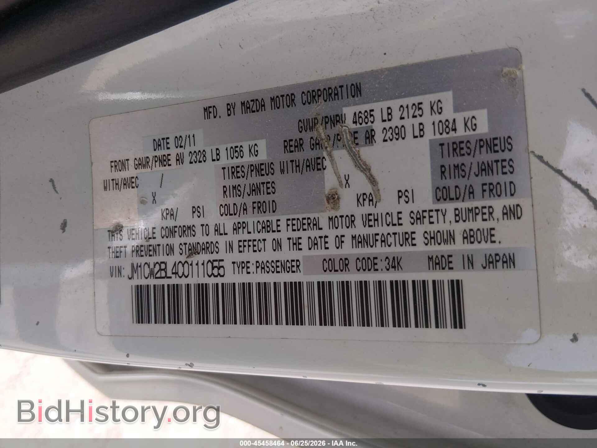 2012 MAZDA MAZDA5 - VIN: JM1CW2BL4C0111055 - Фото 9