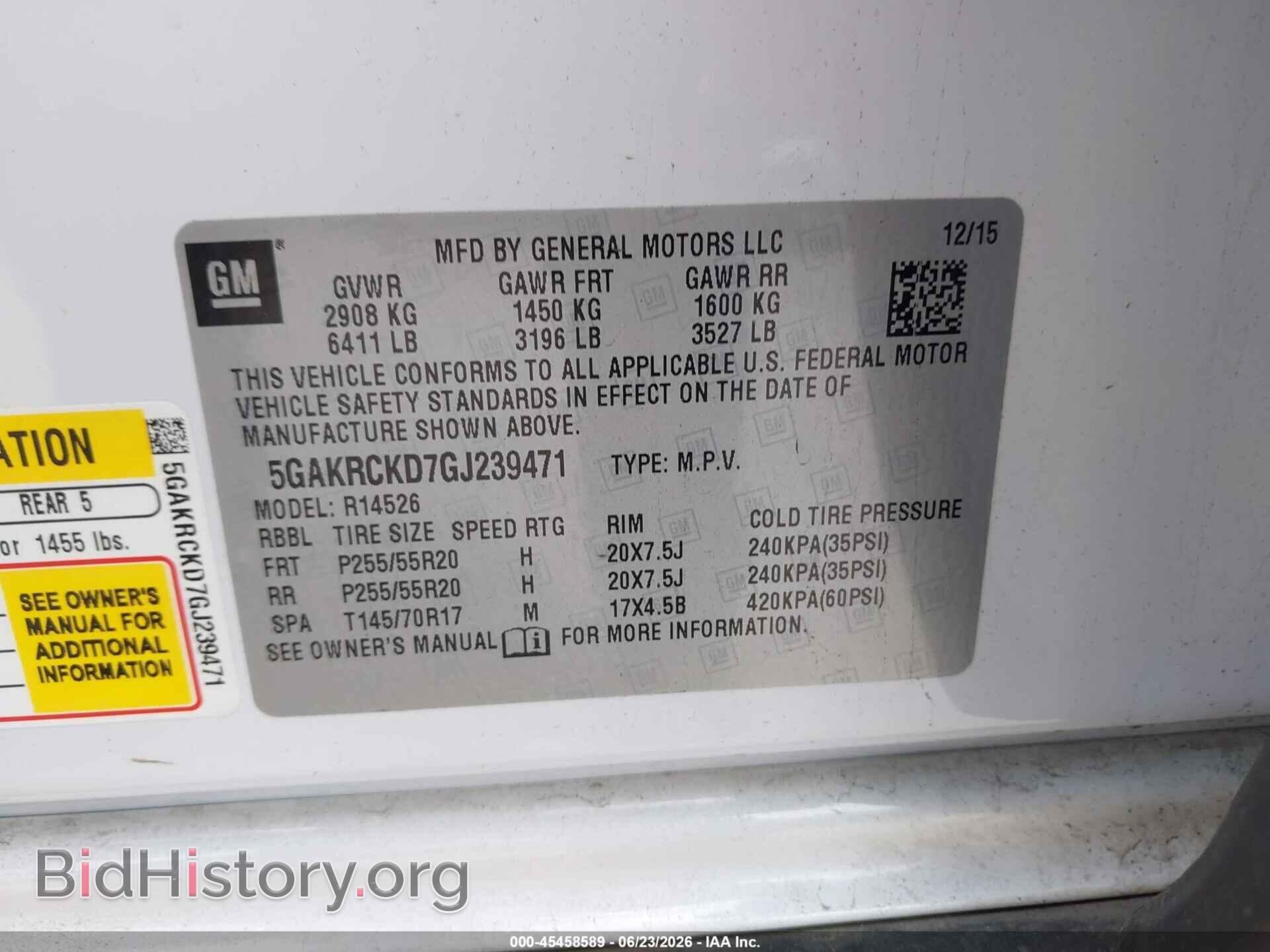2016 BUICK ENCLAVE - VIN: 5GAKRCKD7GJ239471 - Фото 9