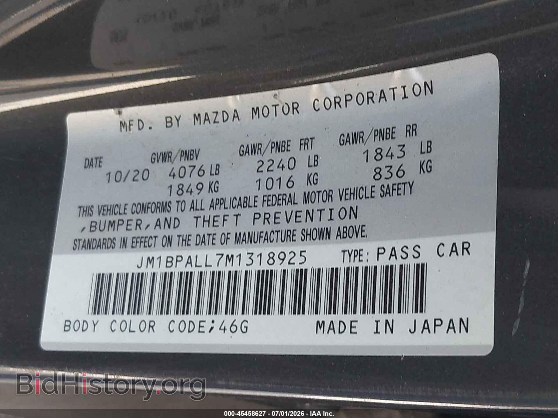 2021 MAZDA MAZDA3 - VIN: JM1BPALL7M1318925 - Photo 8