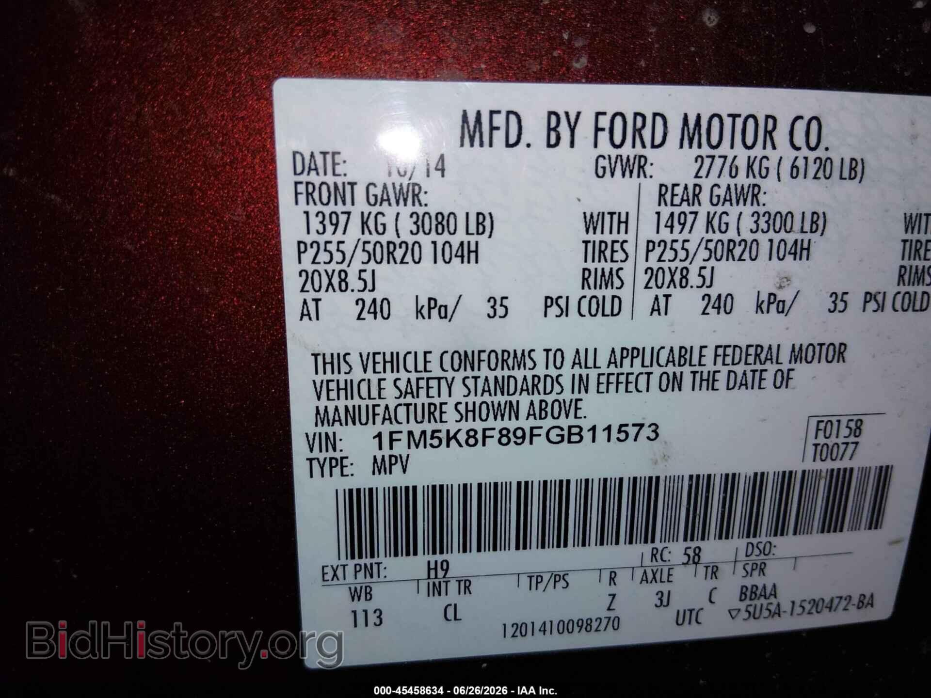 2015 FORD EXPLORER - VIN: 1FM5K8F89FGB11573 - Фото 9