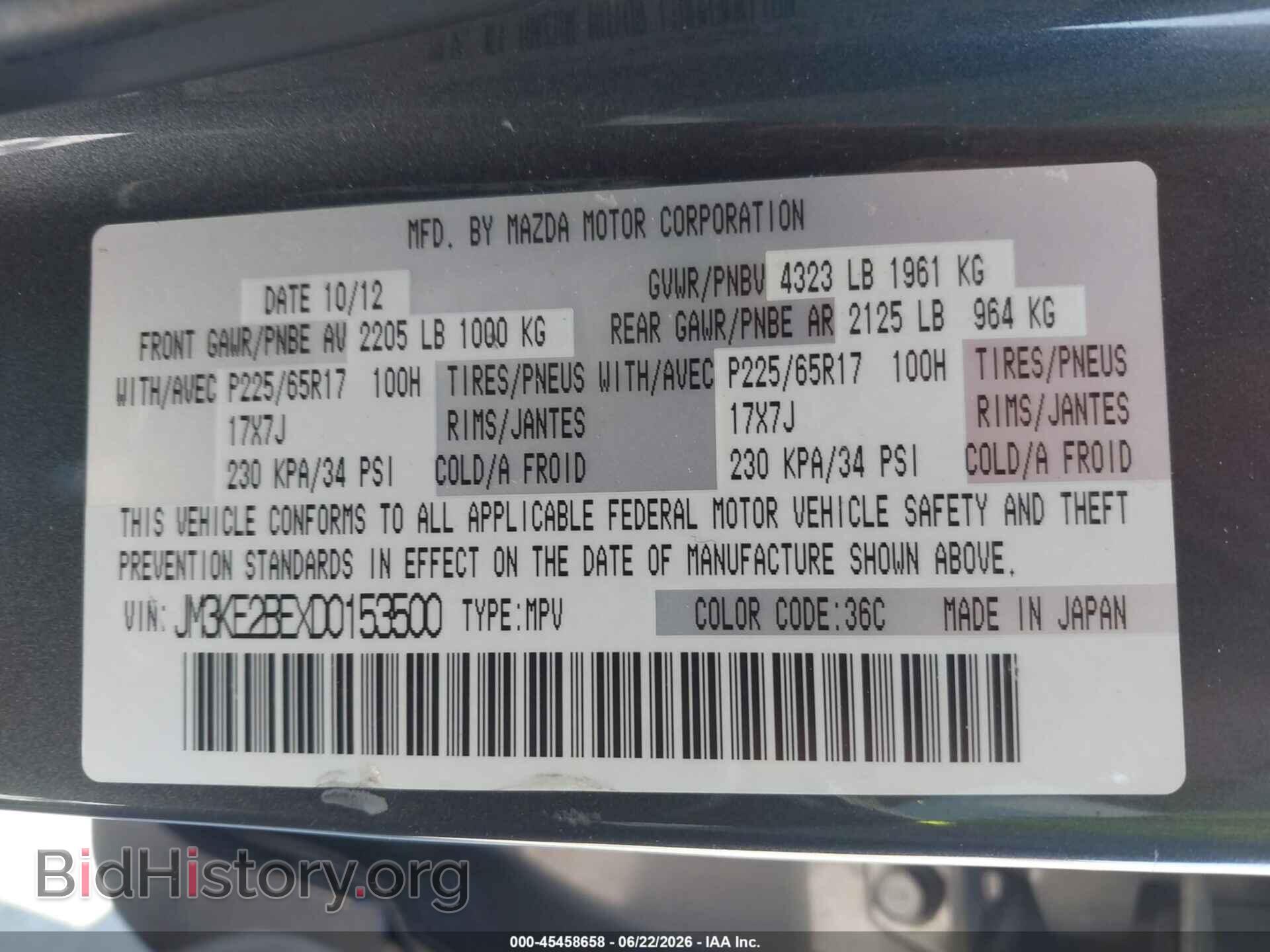 2013 MAZDA CX-5 - VIN: JM3KE2BEXD0153500 - Фото 9