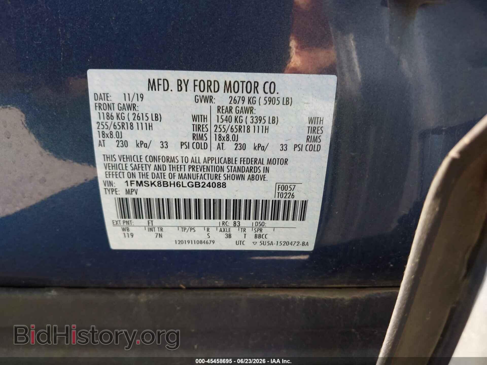 2020 FORD EXPLORER - VIN: 1FMSK8BH6LGB24088 - Фото 9