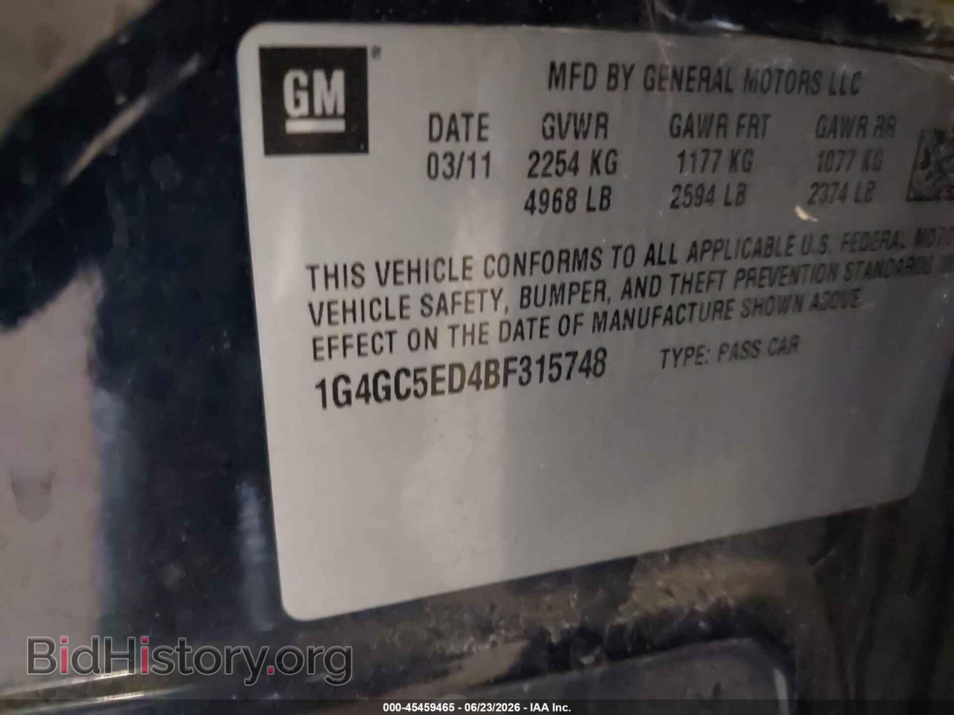 2011 BUICK LACROSSE - VIN: 1G4GC5ED4BF315748 - Фото 9