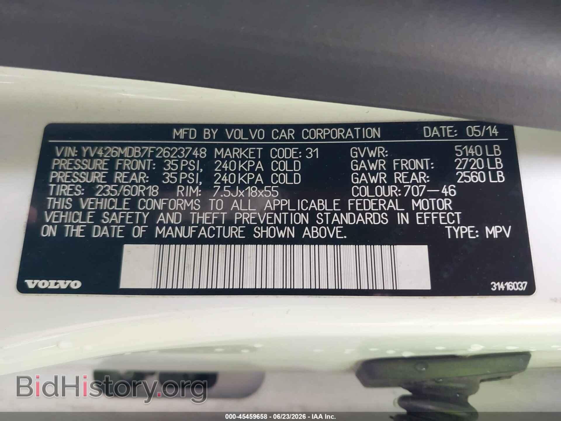 2015 VOLVO XC60 - VIN: YV426MDB7F2623748 - Фото 12