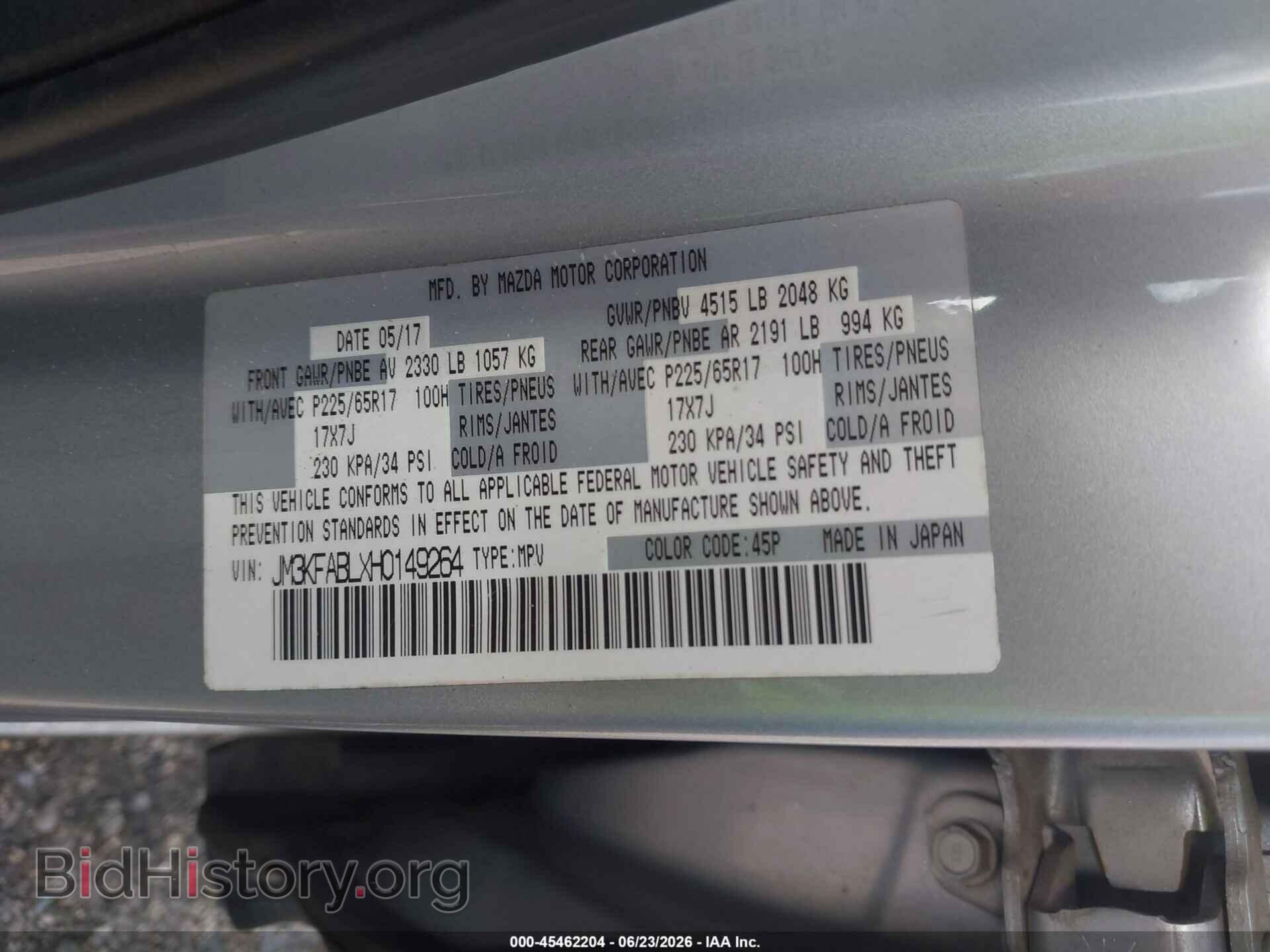 2017 MAZDA CX-5 - VIN: JM3KFABLXH0149264 - Фото 9