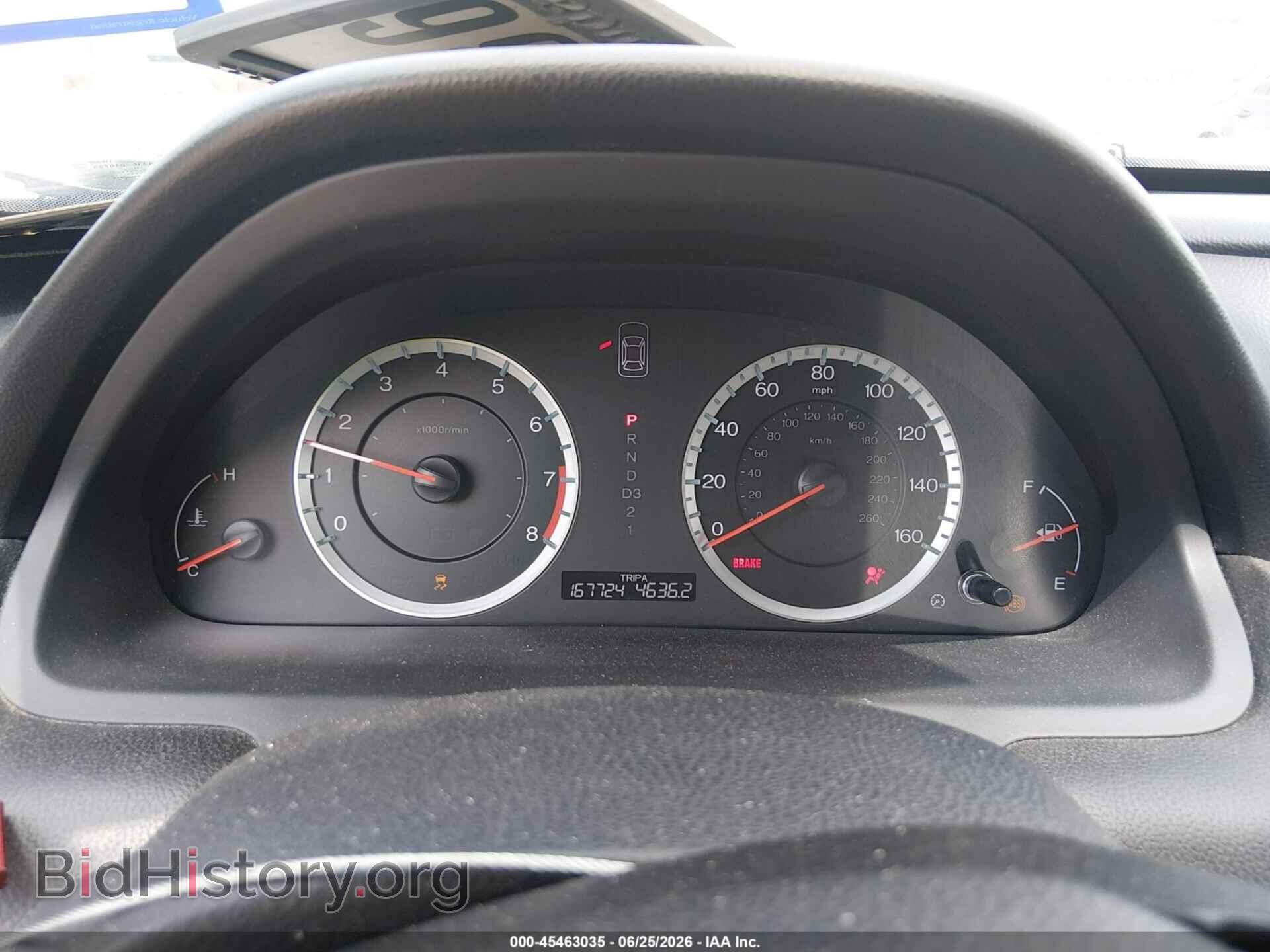 2011 HONDA ACCORD - VIN: 1HGCP2F61BA067415 - Photo 7