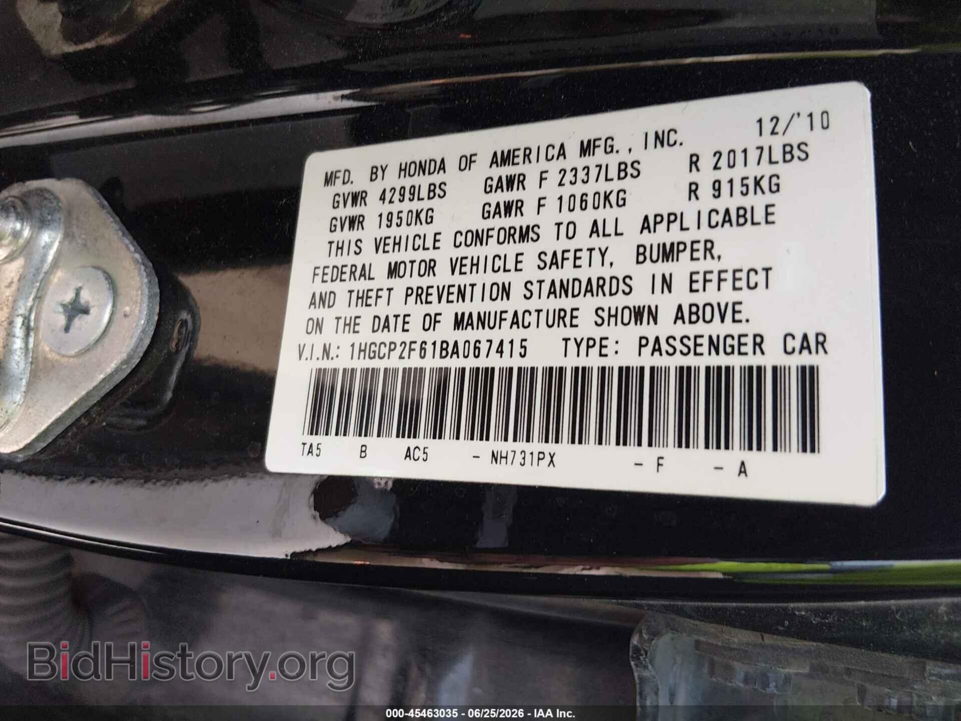 2011 HONDA ACCORD - VIN: 1HGCP2F61BA067415 - Photo 9
