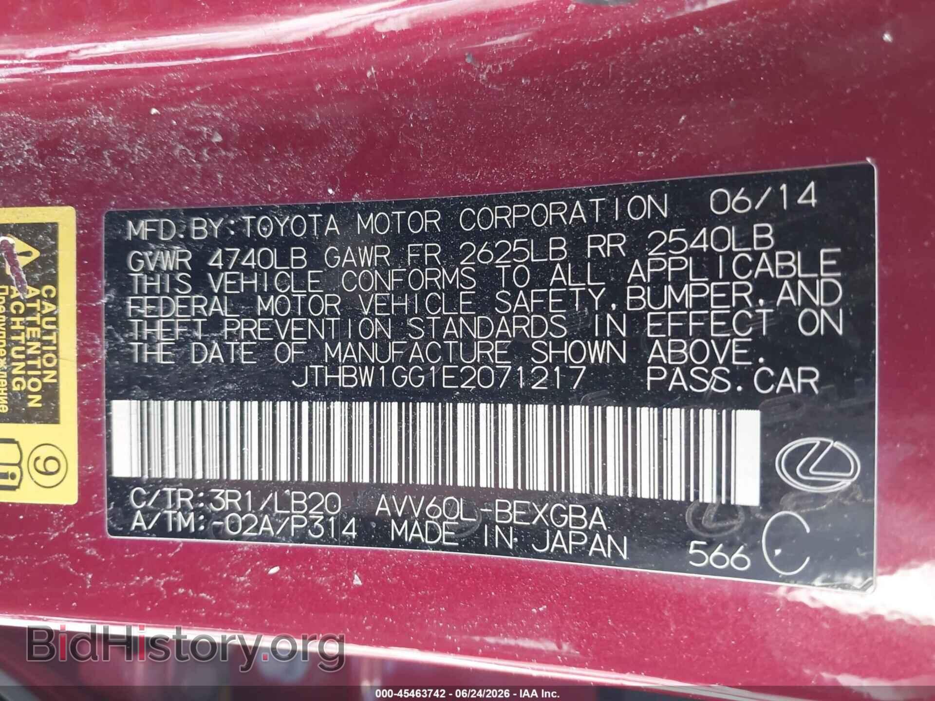 2014 LEXUS ES 300H - VIN: JTHBW1GG1E2071217 - Photo 9