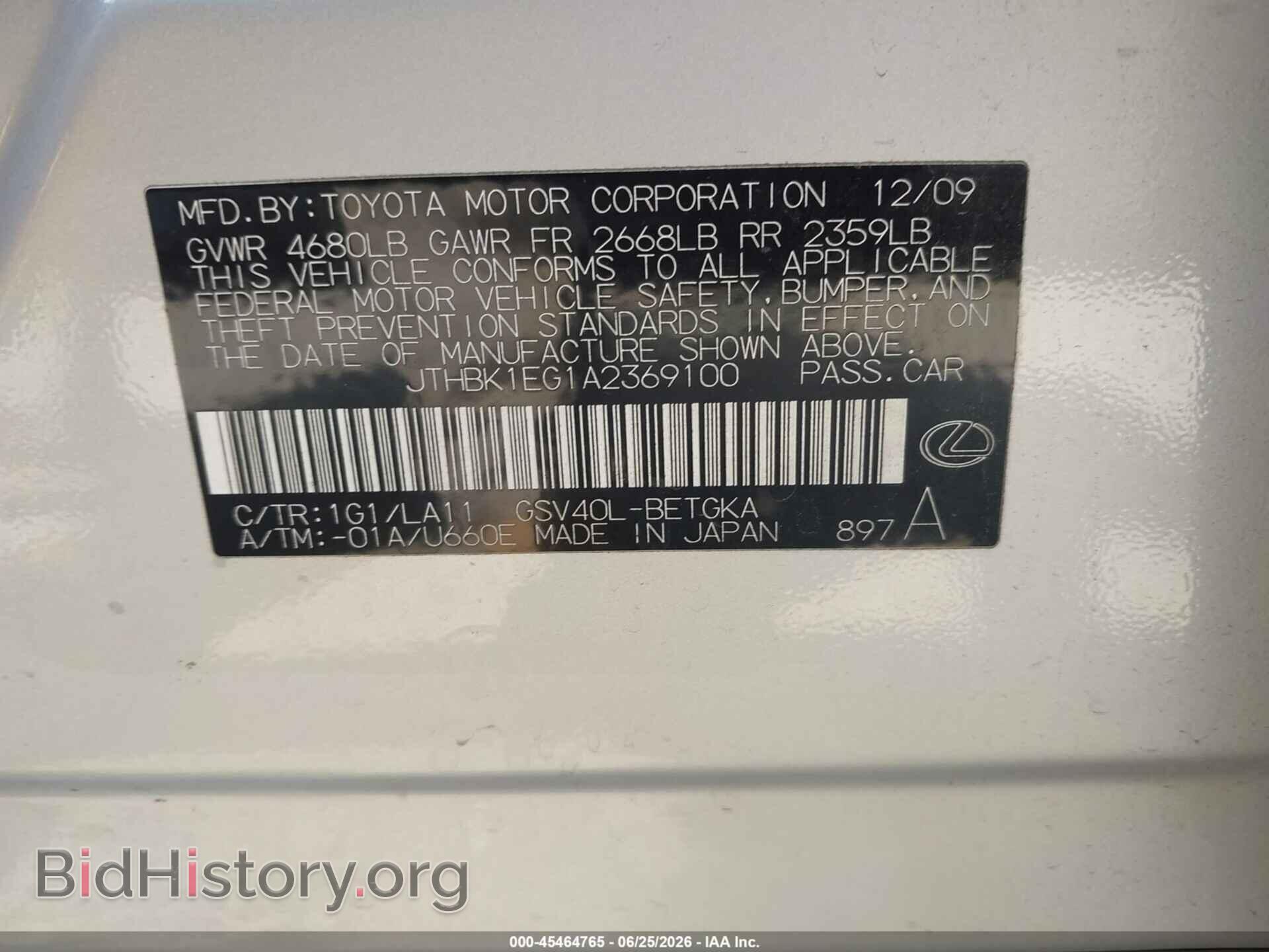 2010 LEXUS ES 350 - VIN: JTHBK1EG1A2369100 - Фото 9