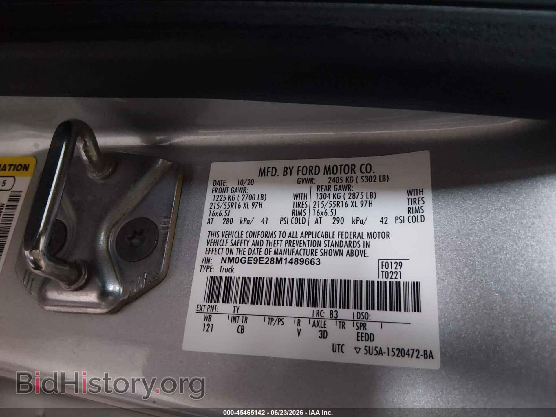 2021 FORD TRANSIT CONNECT - VIN: NM0GE9E28M1489663 - Фото 9
