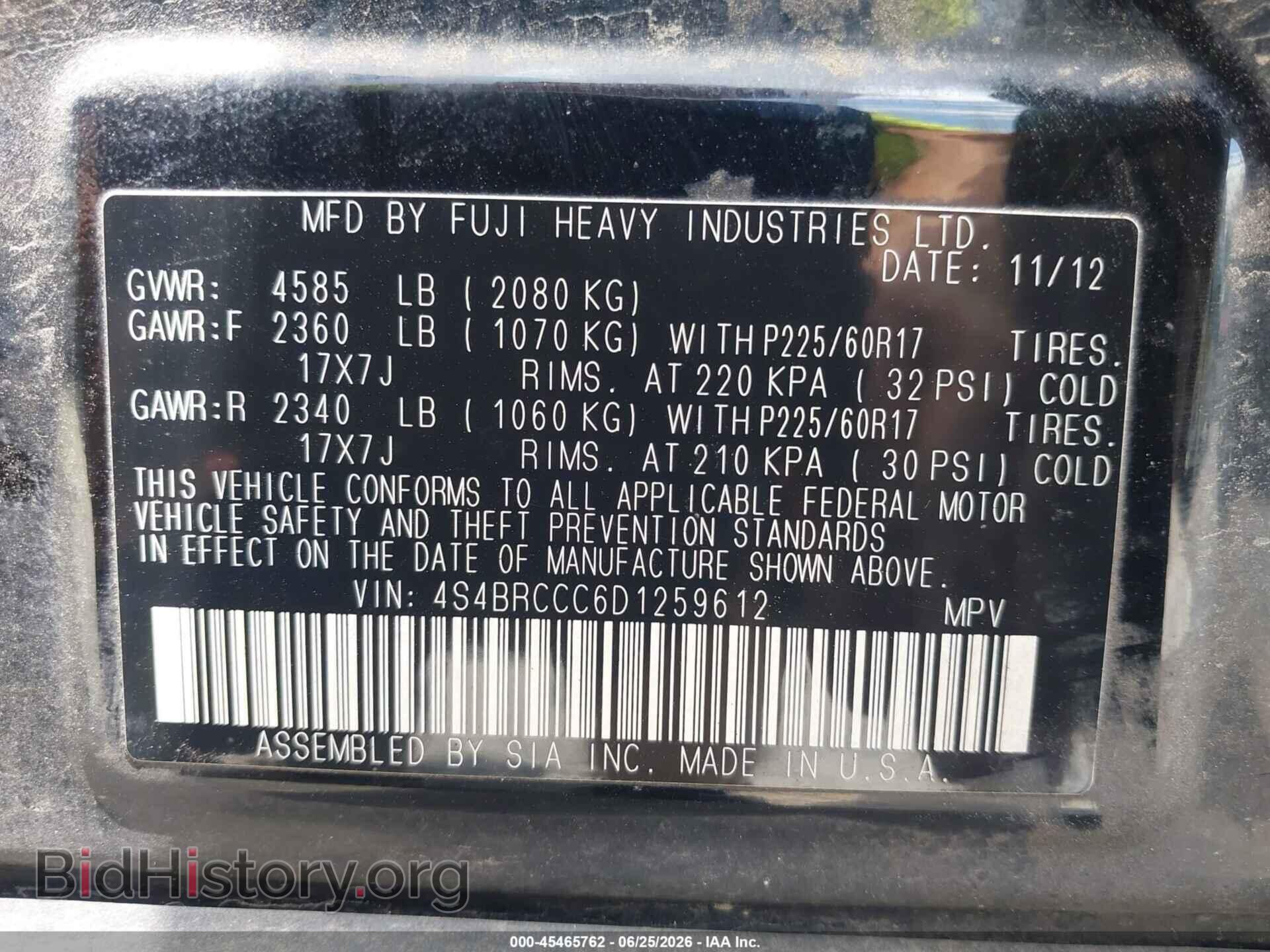 2013 SUBARU OUTBACK - VIN: 4S4BRCCC6D1259612 - Фото 9
