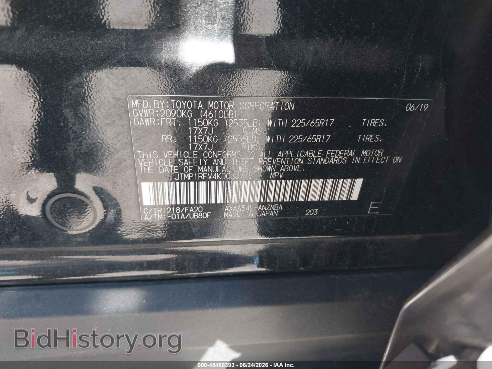 2019 TOYOTA RAV4 - VIN: JTMP1RFV4KD033775 - Фото 9