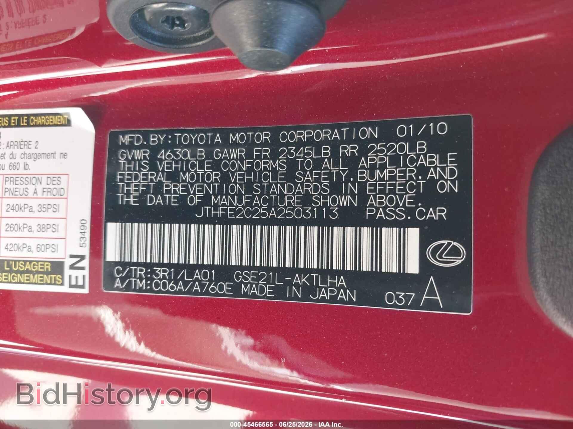 2010 LEXUS IS 350C - VIN: JTHFE2C25A2503113 - Фото 9
