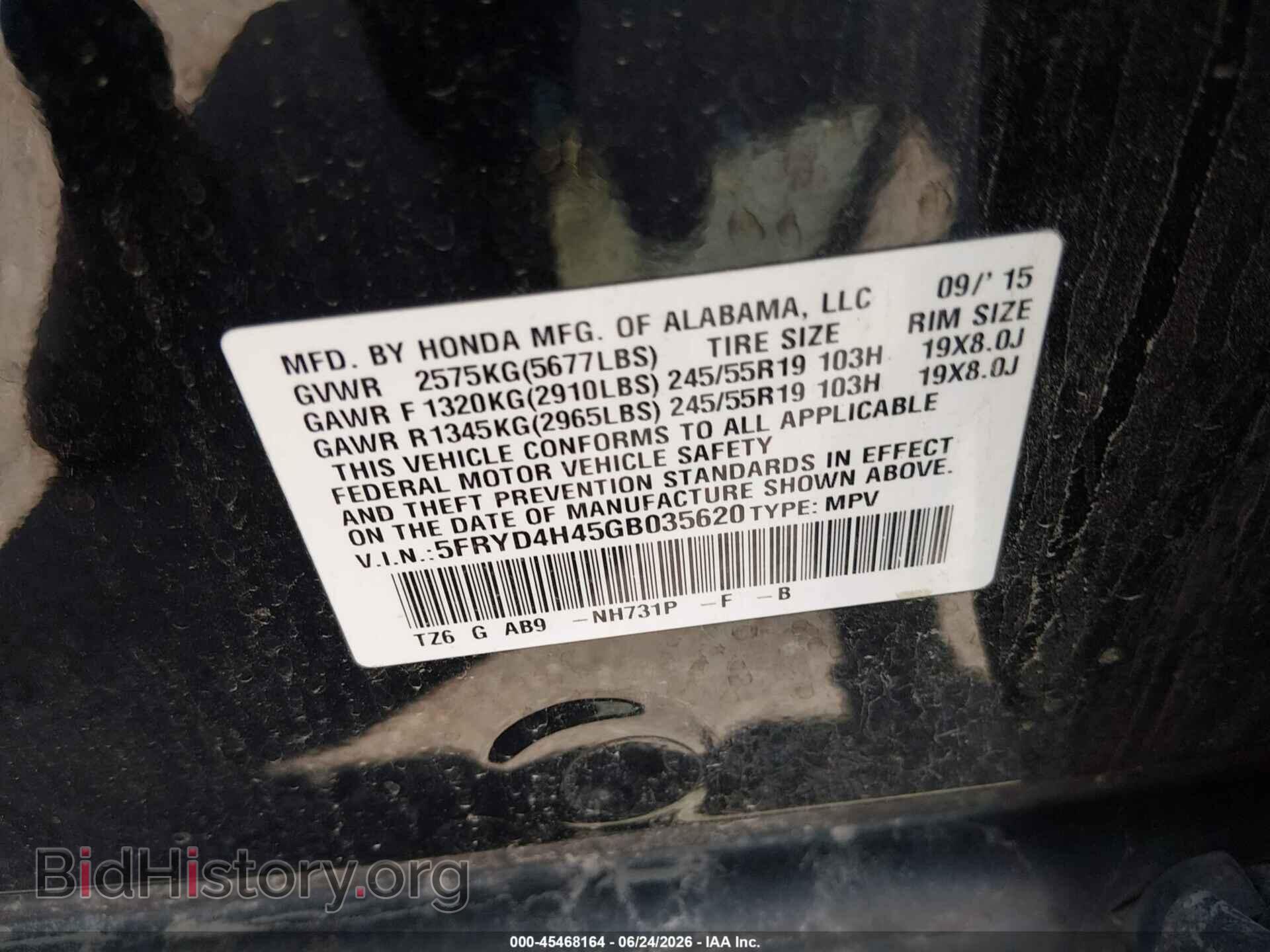 2016 ACURA MDX - VIN: 5FRYD4H45GB035620 - Photo 9