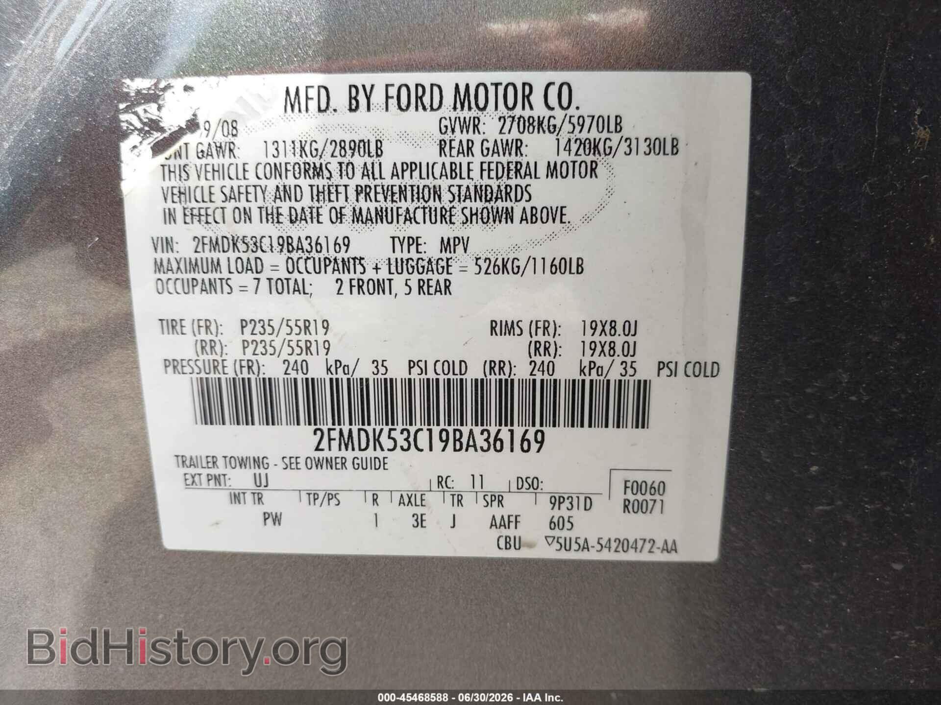 2009 FORD FLEX - VIN: 2FMDK53C19BA36169 - Фото 9