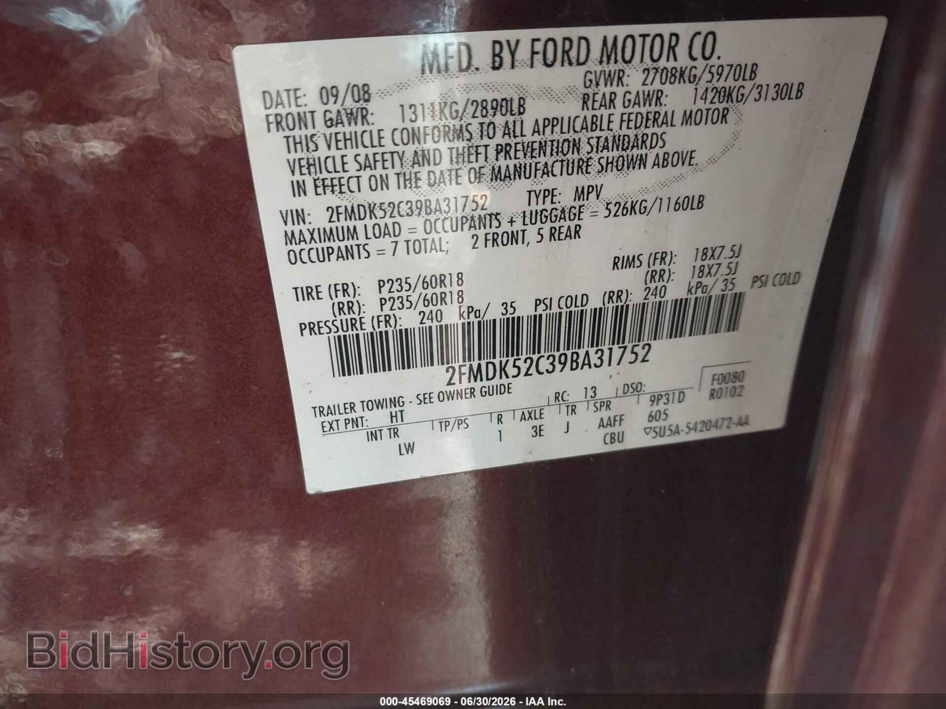 2009 FORD FLEX - VIN: 2FMDK52C39BA31752 - Фото 9