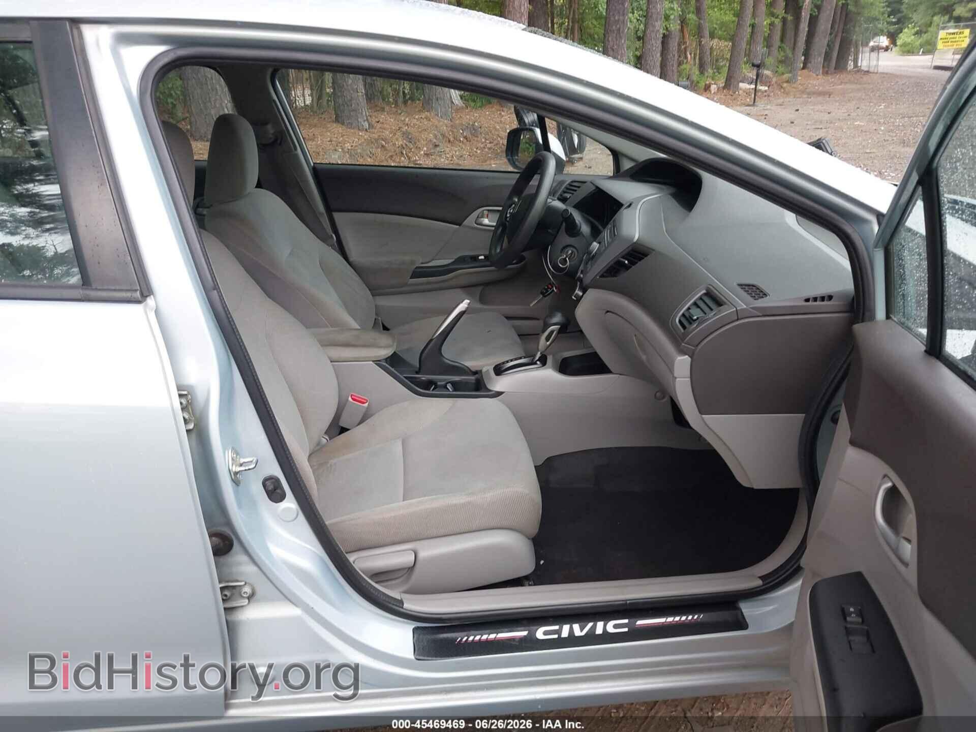 2012 HONDA CIVIC - VIN: 2HGFB2F57CH599385 - Фото 5