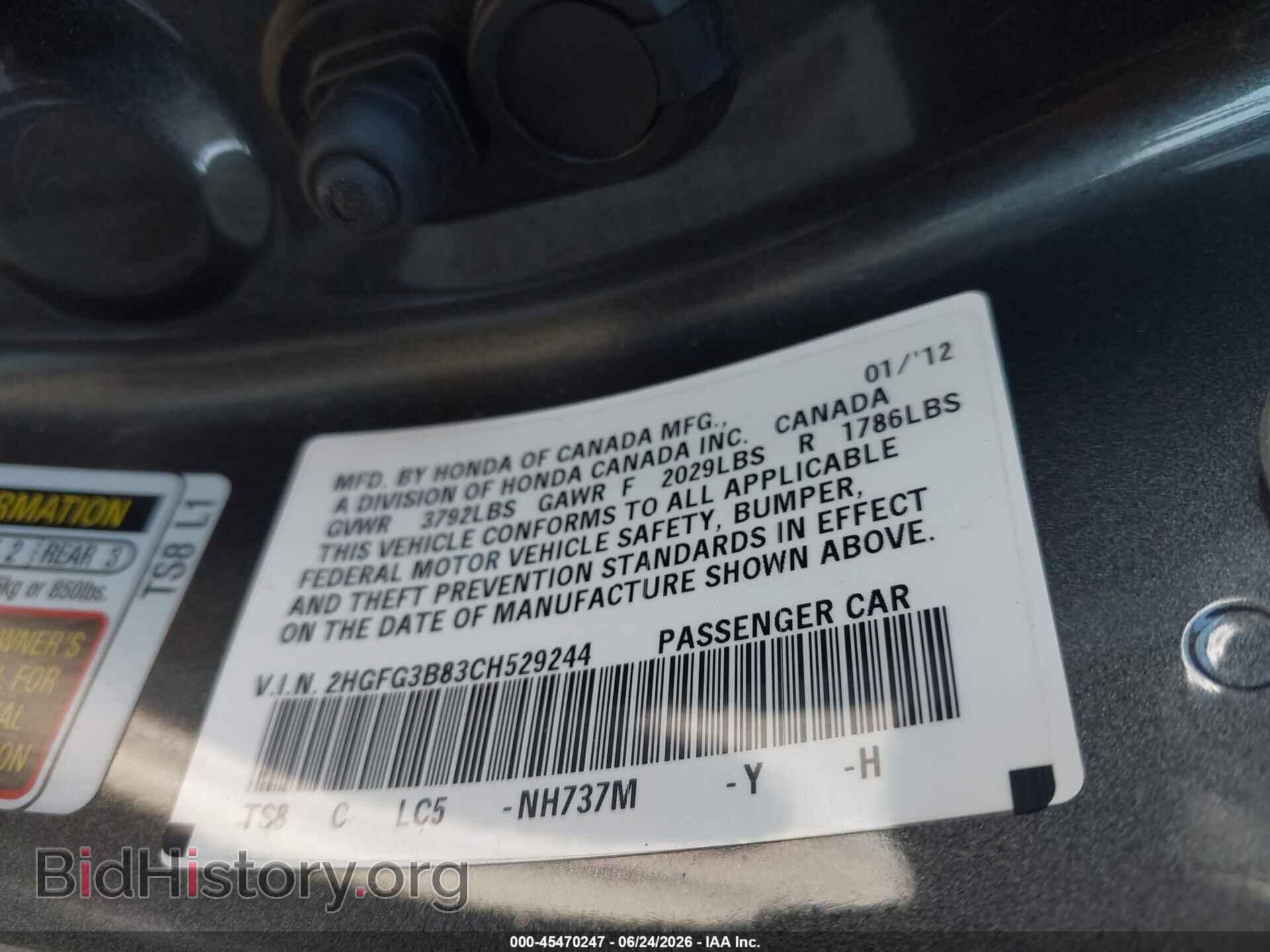 2012 HONDA CIVIC - VIN: 2HGFG3B83CH529244 - Фото 9