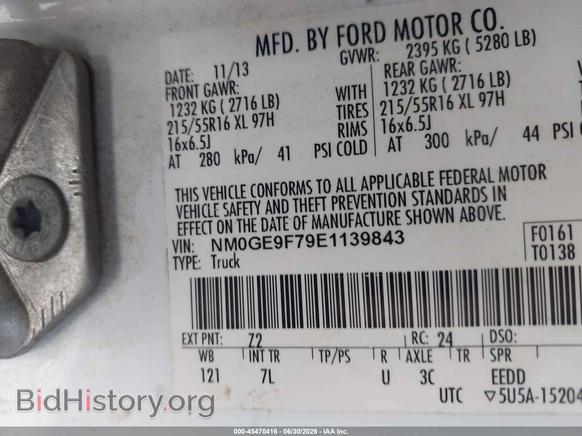 2014 FORD TRANSIT CONNECT - VIN: NM0GE9F79E1139843 - Photo 9