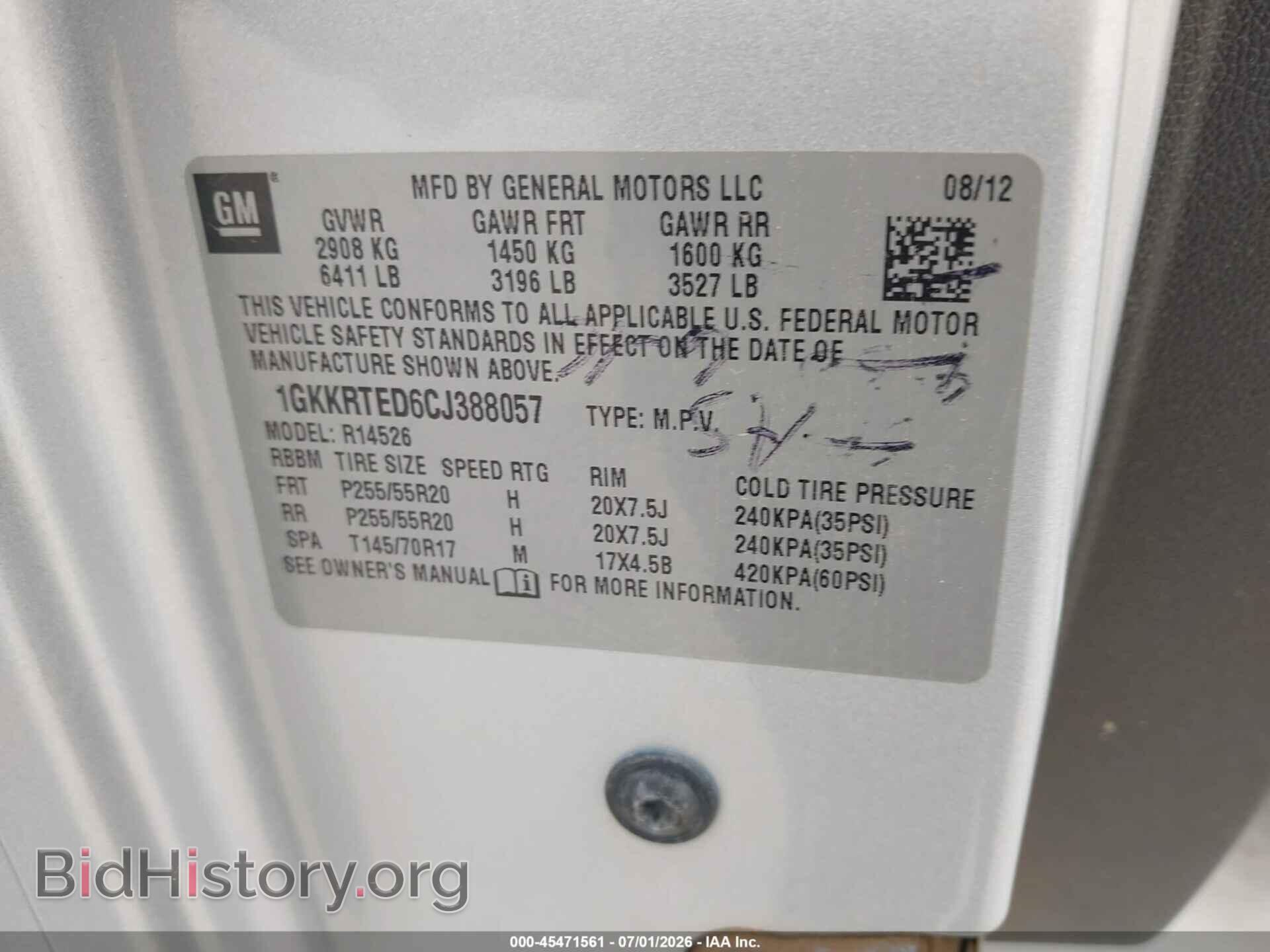 2012 GMC ACADIA - VIN: 1GKKRTED6CJ388057 - Фото 9
