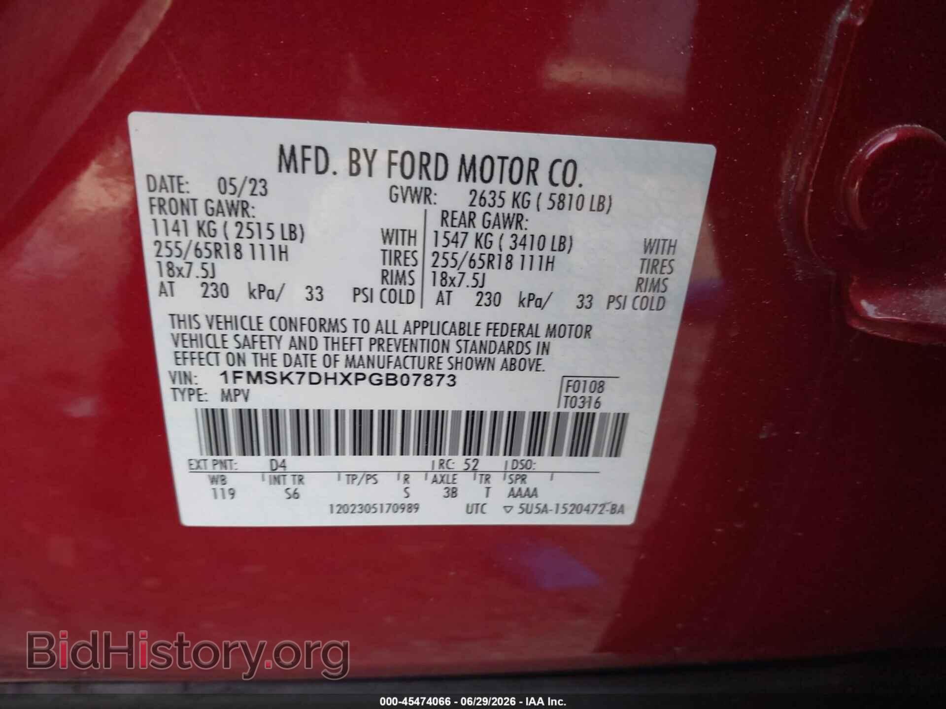 2023 FORD EXPLORER - VIN: 1FMSK7DHXPGB07873 - Photo 9