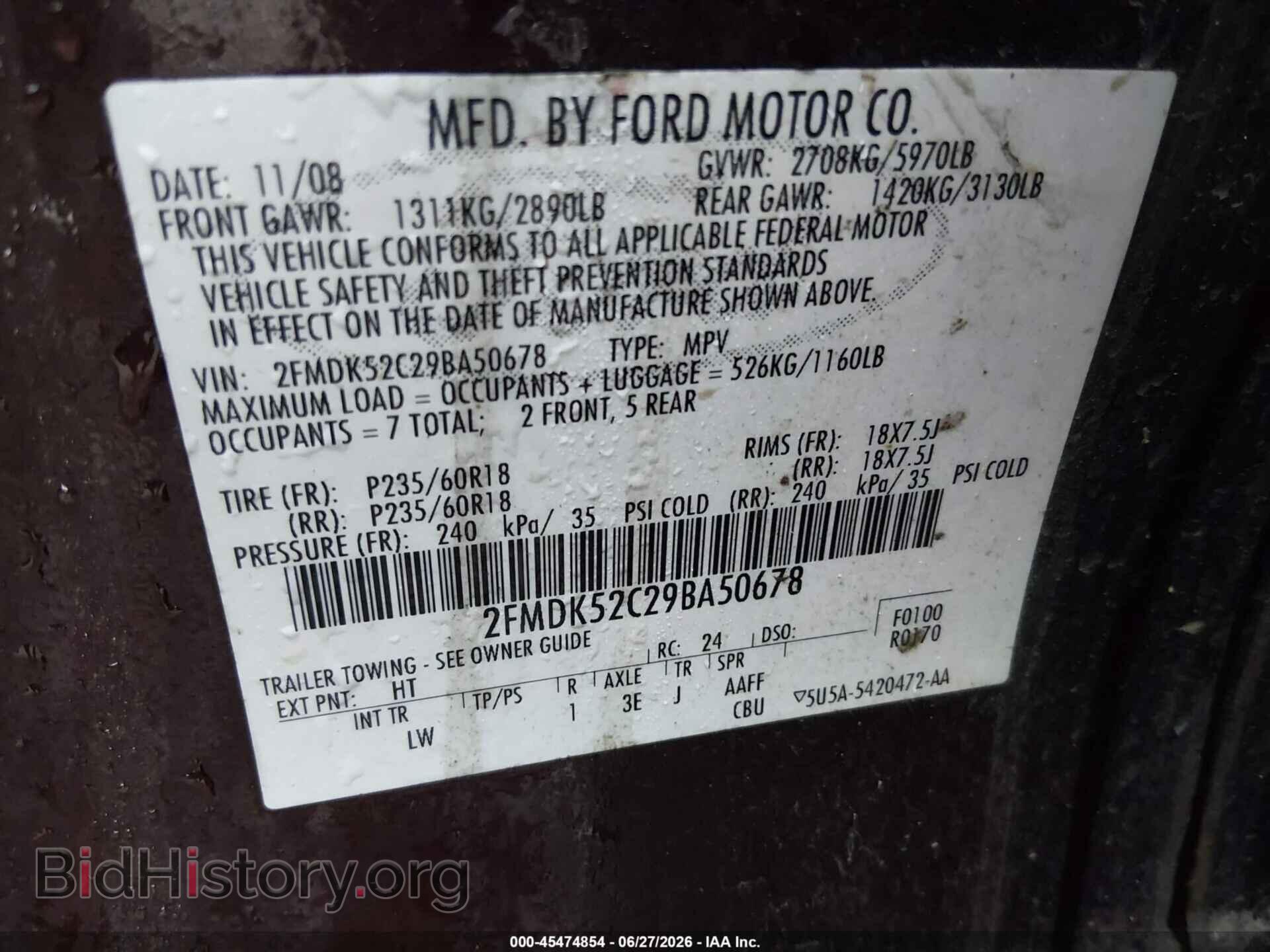 2009 FORD FLEX - VIN: 2FMDK52C29BA50678 - Фото 9