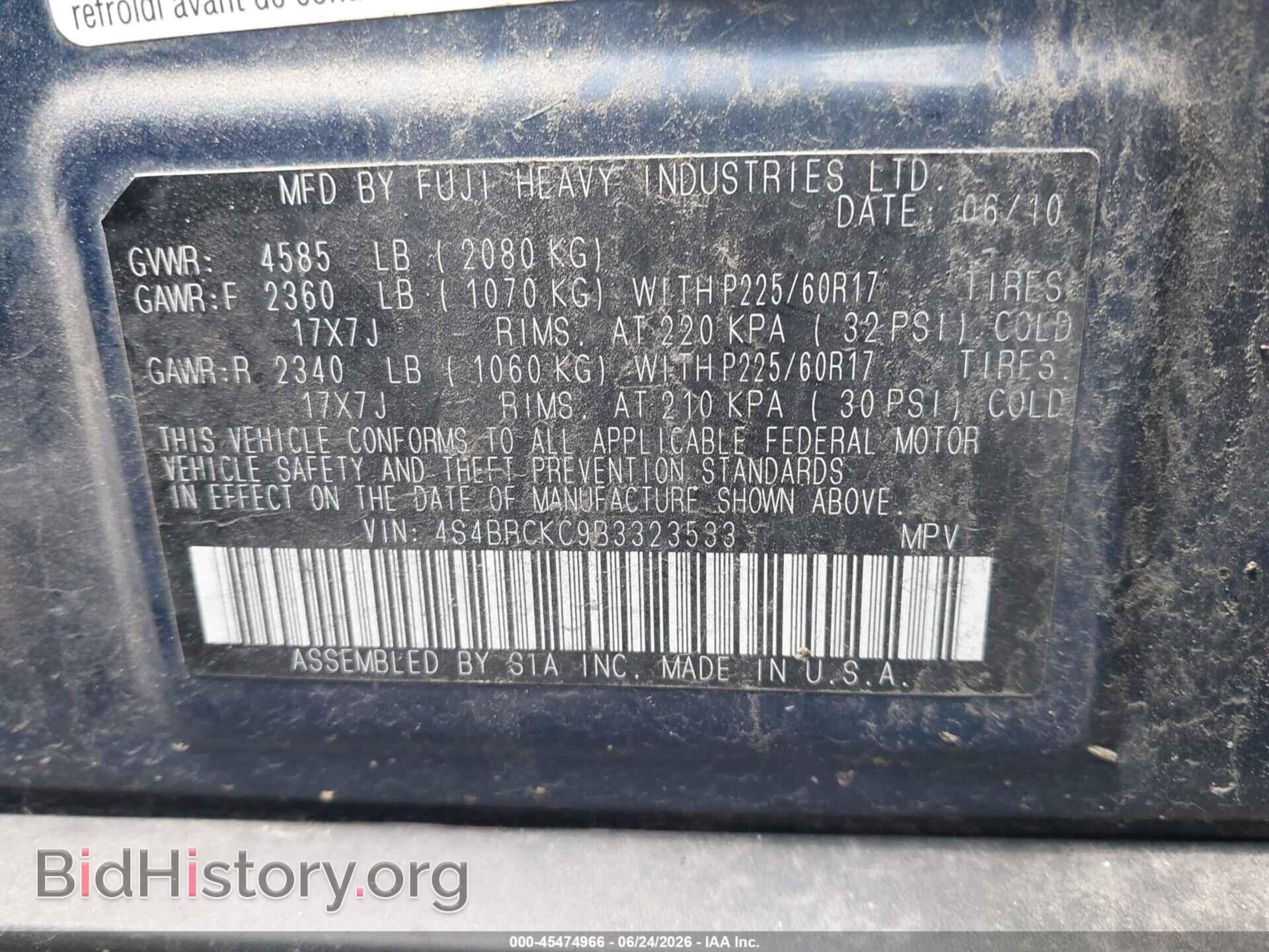 2011 SUBARU OUTBACK - VIN: 4S4BRCKC9B3323533 - Фото 9