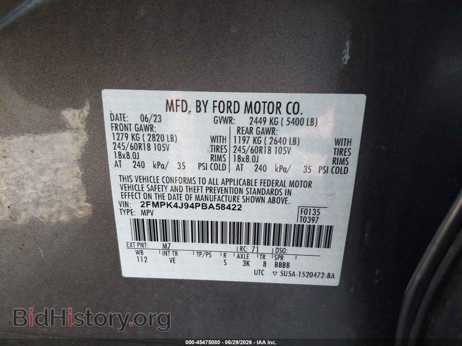 2023 FORD EDGE - VIN: 2FMPK4J94PBA58422 - Фото 9