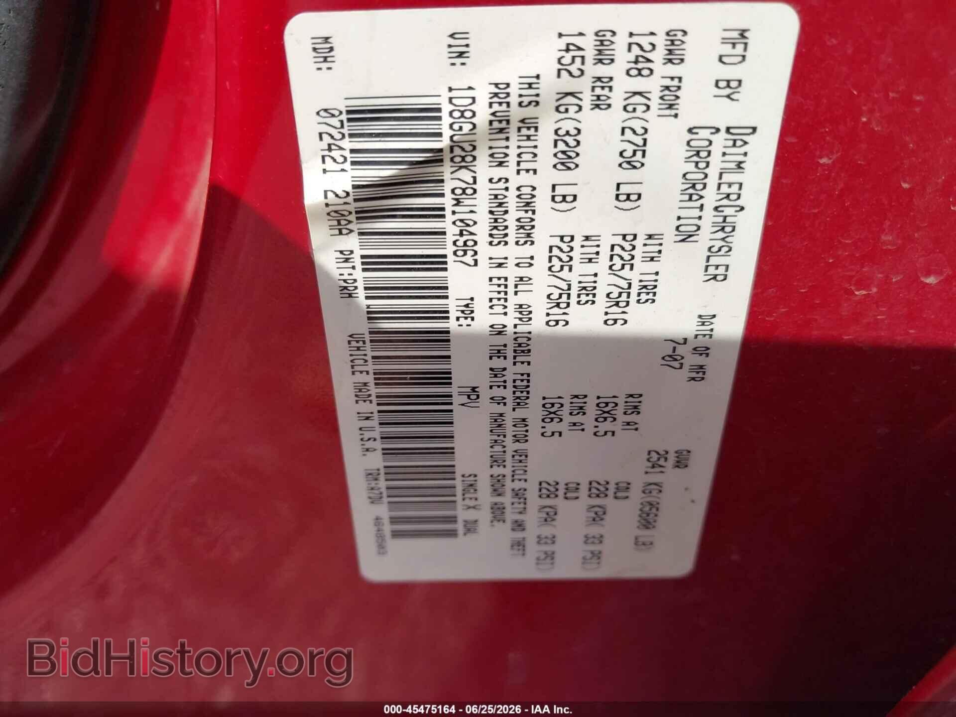 2008 DODGE NITRO - VIN: 1D8GU28K78W104967 - Photo 9