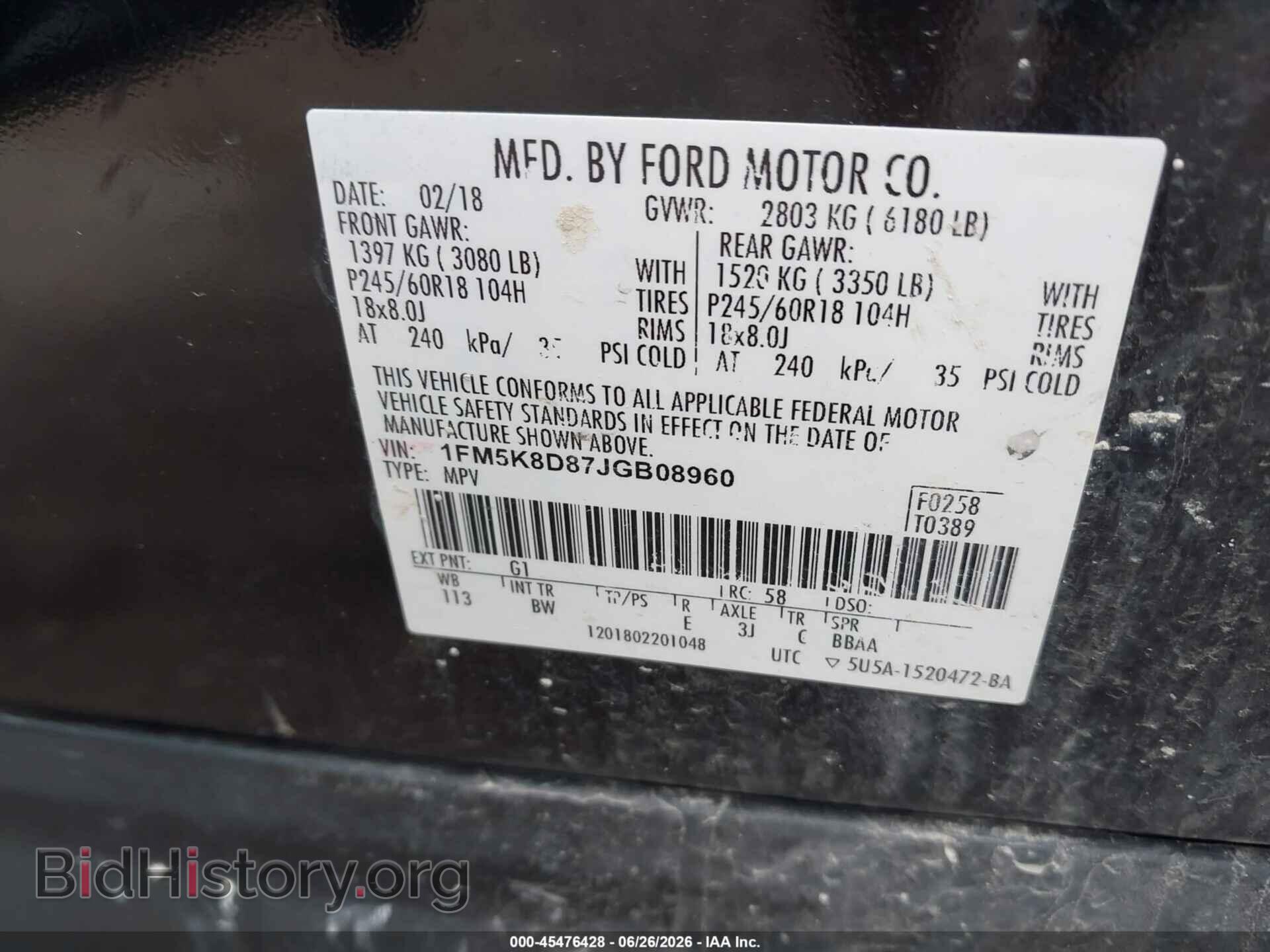 2018 FORD EXPLORER - VIN: 1FM5K8D87JGB08960 - Photo 9