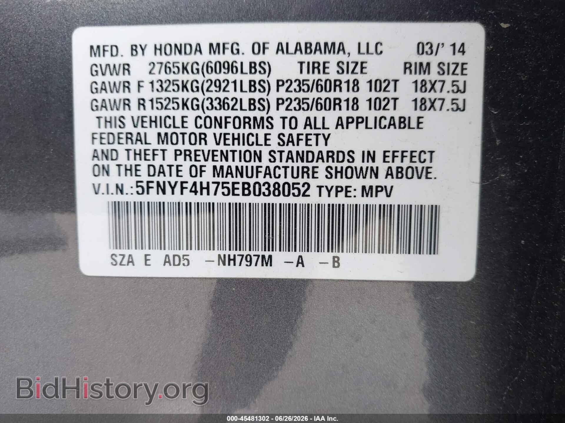 2014 HONDA PILOT - VIN: 5FNYF4H75EB038052 - Фото 9