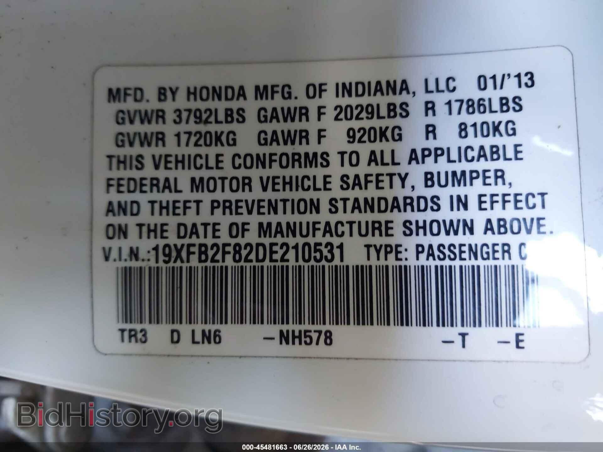 2013 HONDA CIVIC - VIN: 19XFB2F82DE210531 - Фото 9