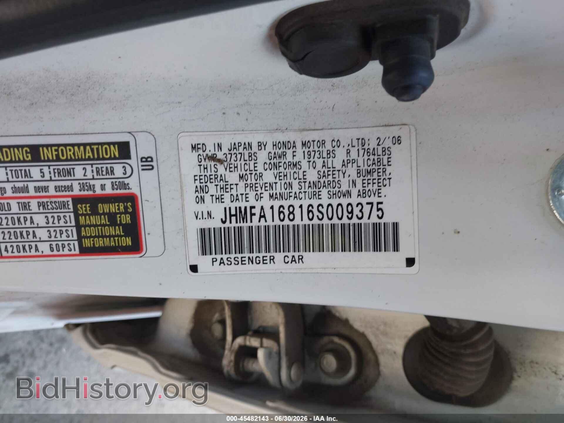 2006 HONDA CIVIC - VIN: JHMFA16816S009375 - Фото 9