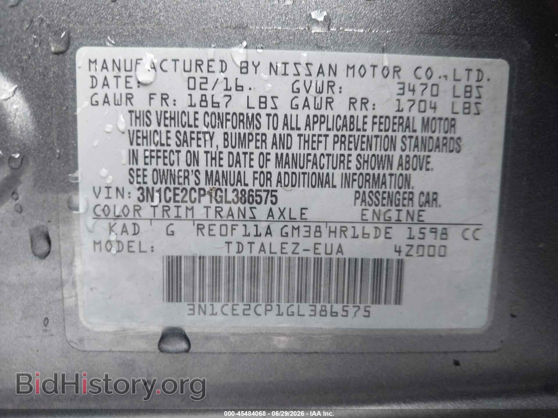 2016 NISSAN VERSA NOTE - VIN: 3N1CE2CP1GL386575 - Фото 9