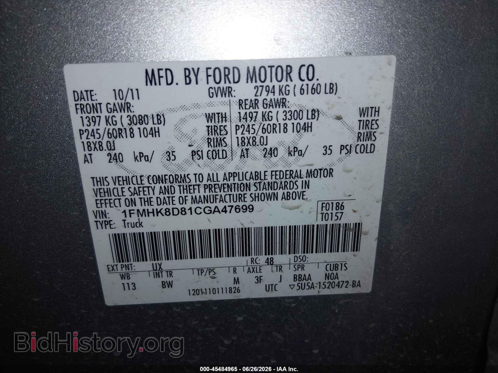 2012 FORD EXPLORER - VIN: 1FMHK8D81CGA47699 - Photo 9