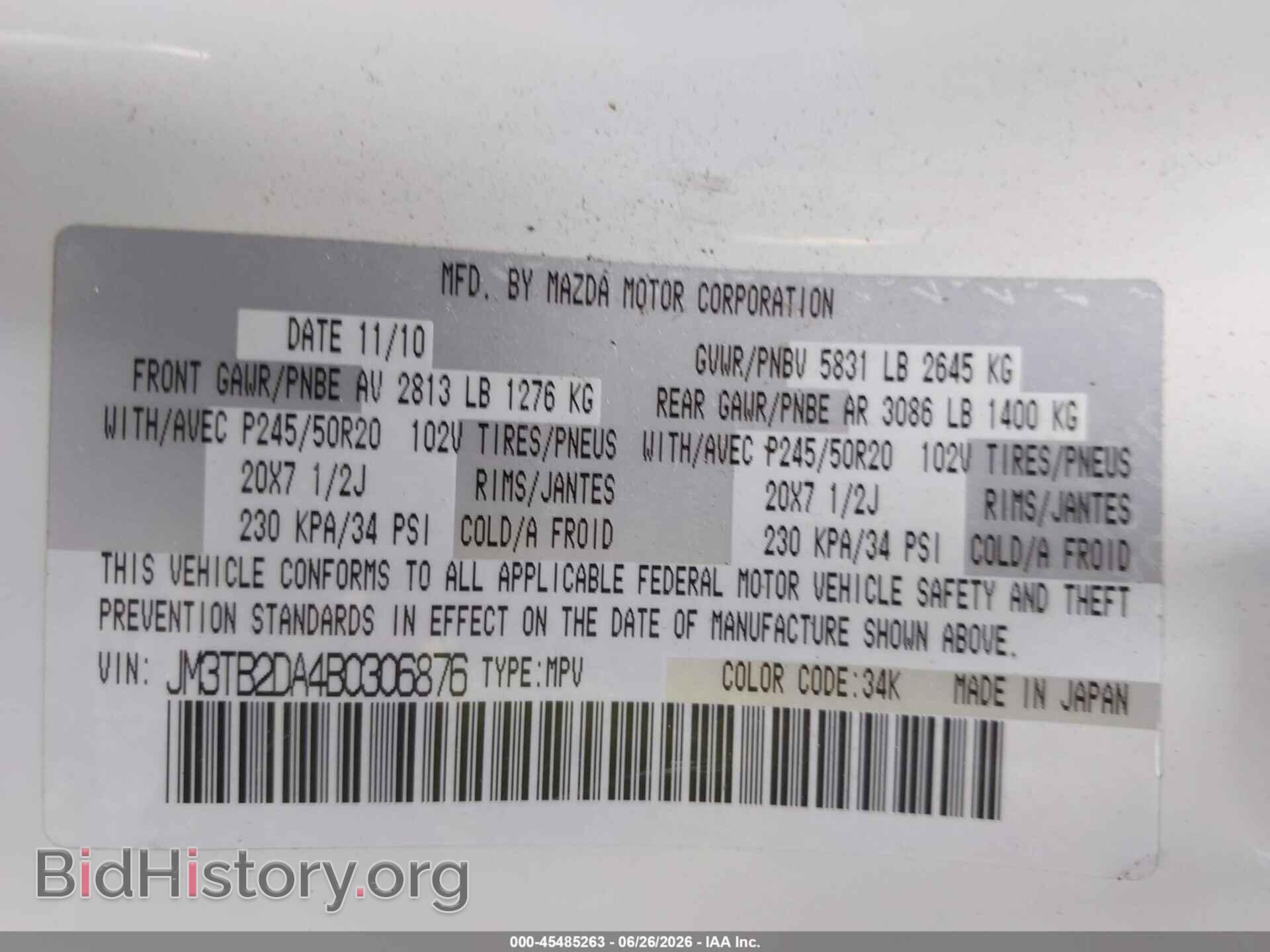 2011 MAZDA CX-9 - VIN: JM3TB2DA4B0306876 - Фото 9