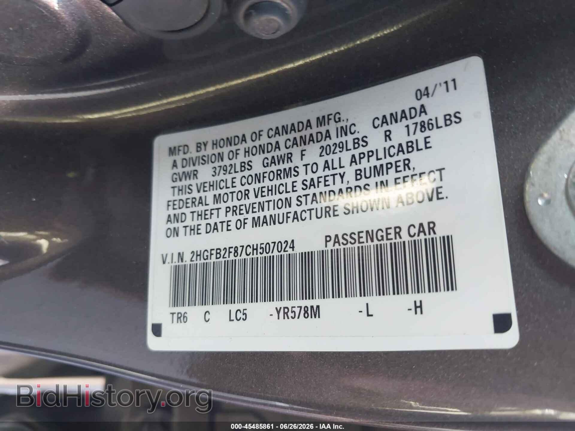 2012 HONDA CIVIC - VIN: 2HGFB2F87CH507024 - Photo 9