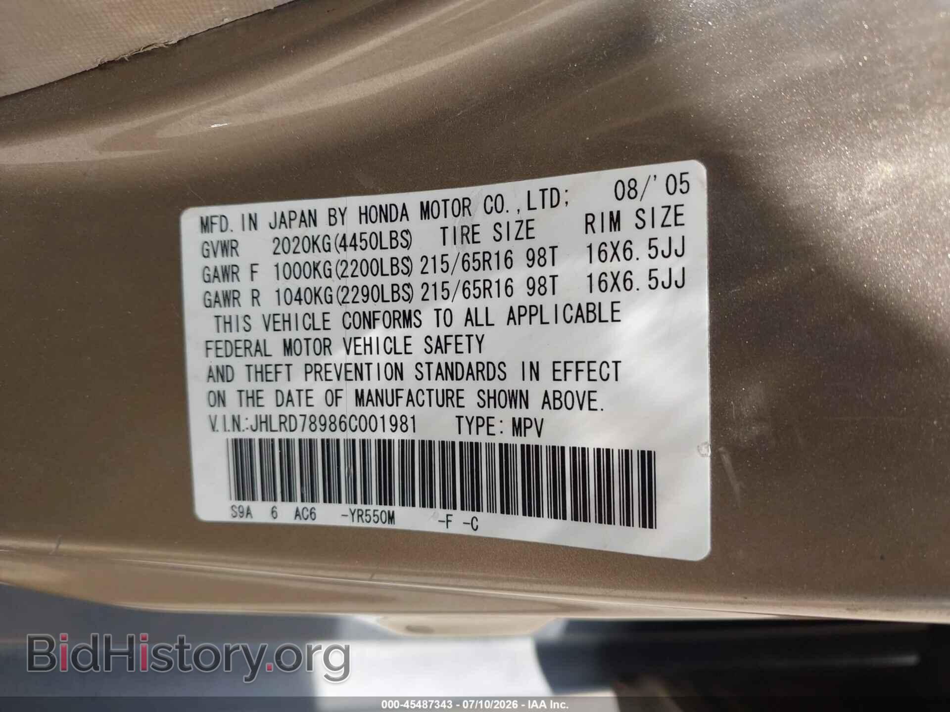 2006 HONDA CR-V - VIN: JHLRD78986C001981 - Photo 9