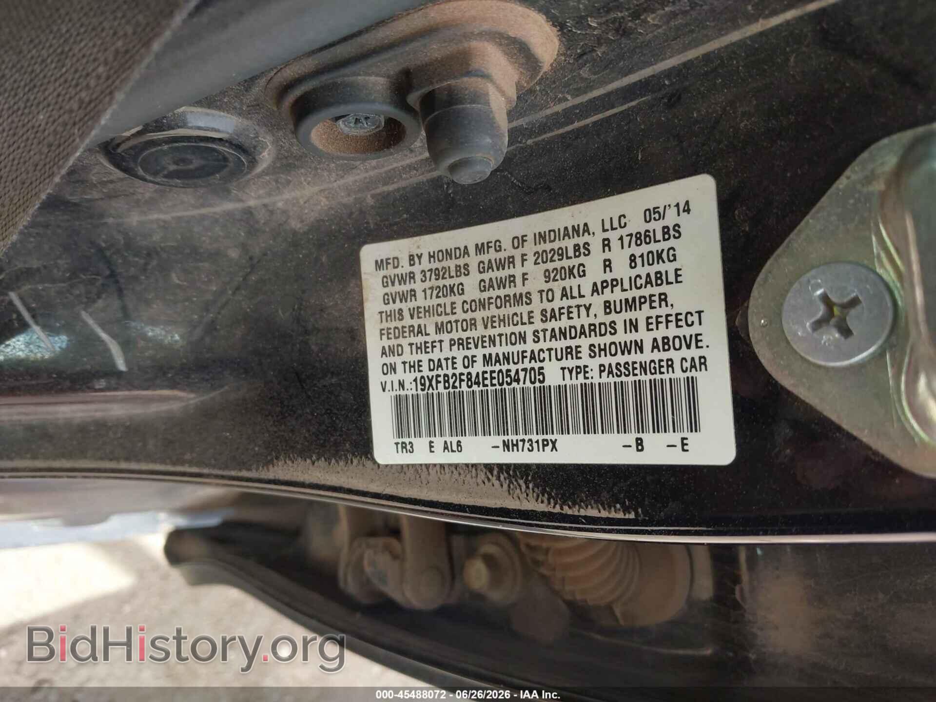 2014 HONDA CIVIC - VIN: 19XFB2F84EE054705 - Photo 9