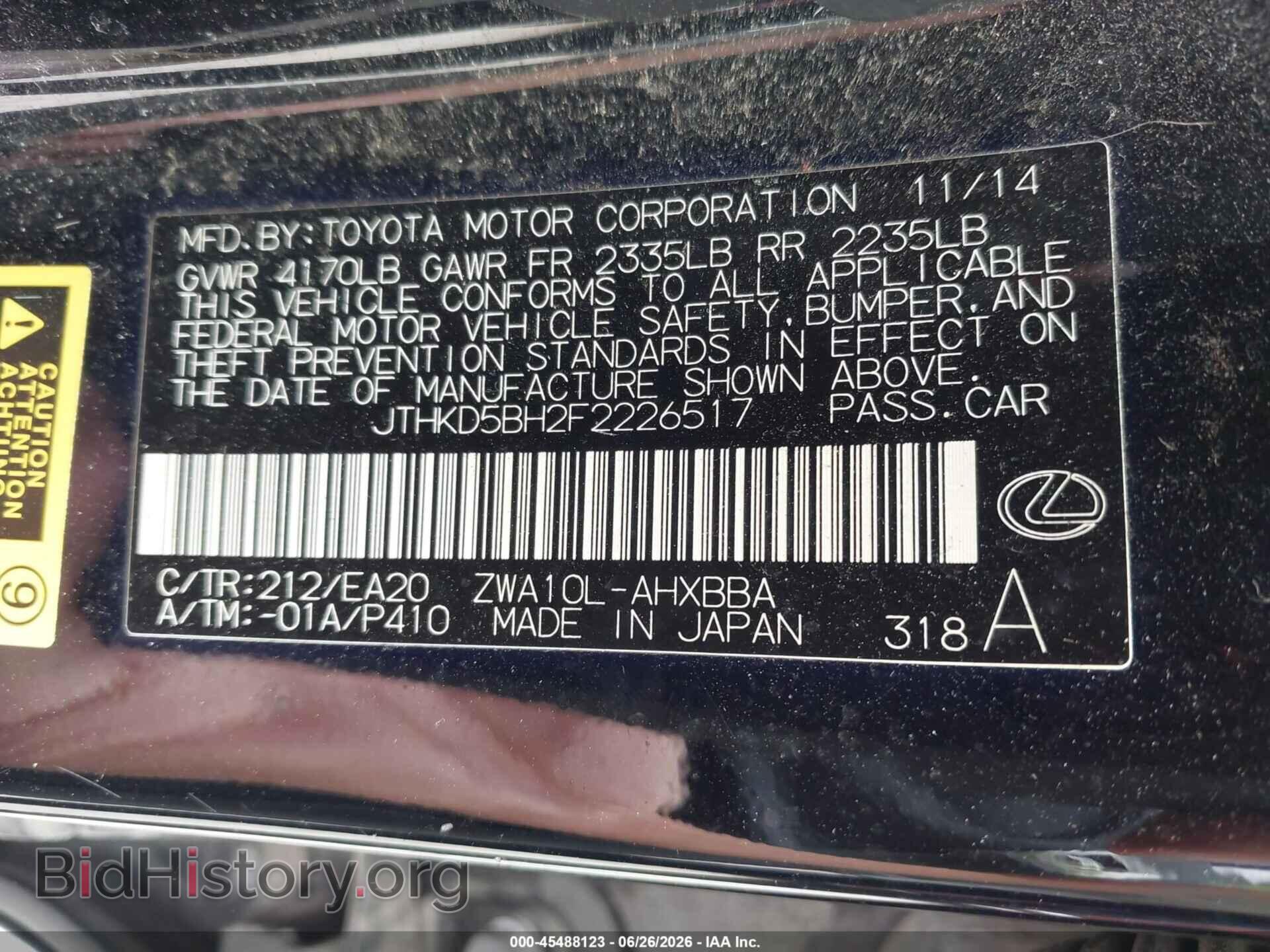 2015 LEXUS CT 200H - VIN: JTHKD5BH2F2226517 - Фото 9