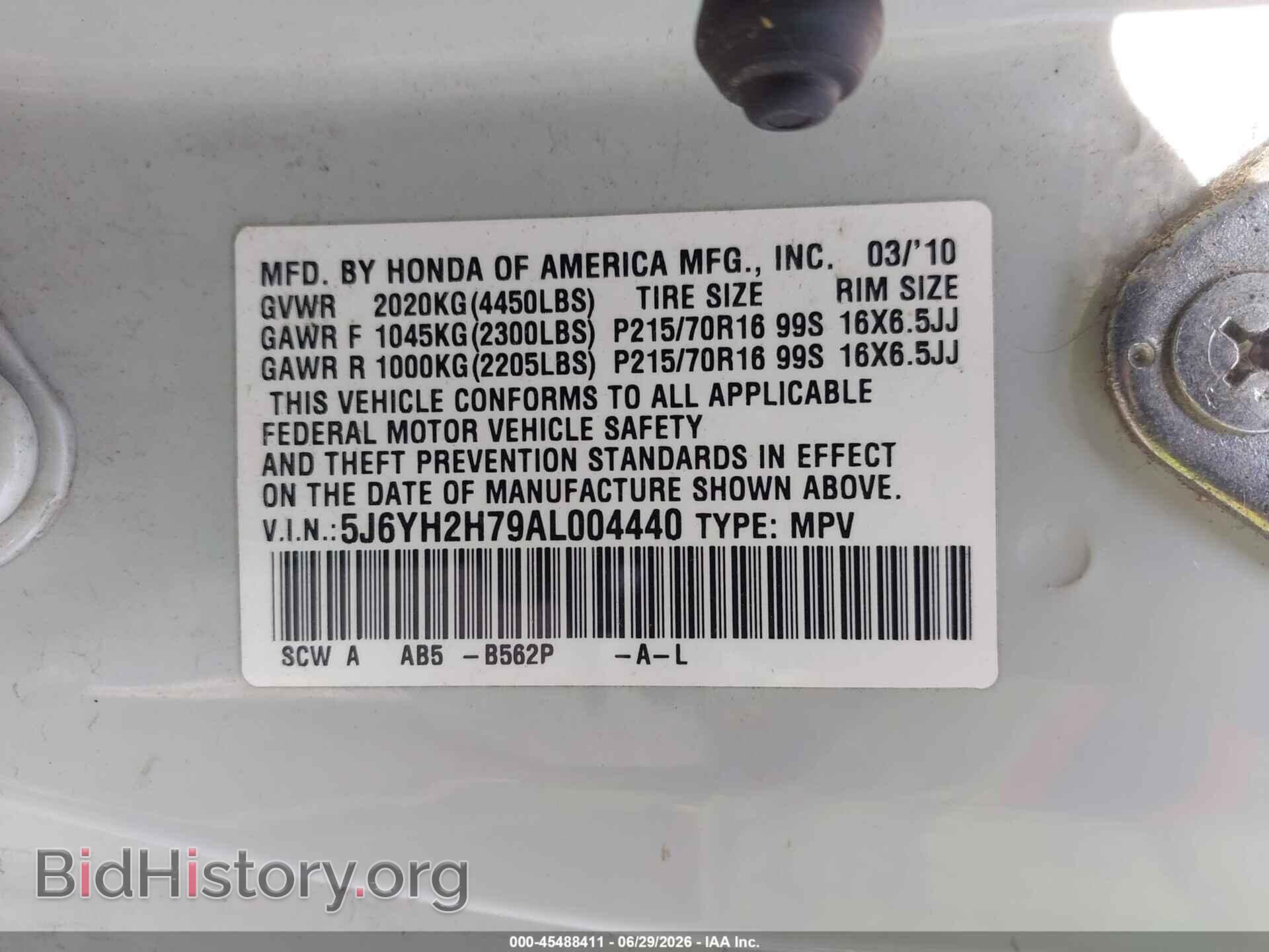 2010 HONDA ELEMENT - VIN: 5J6YH2H79AL004440 - Фото 9