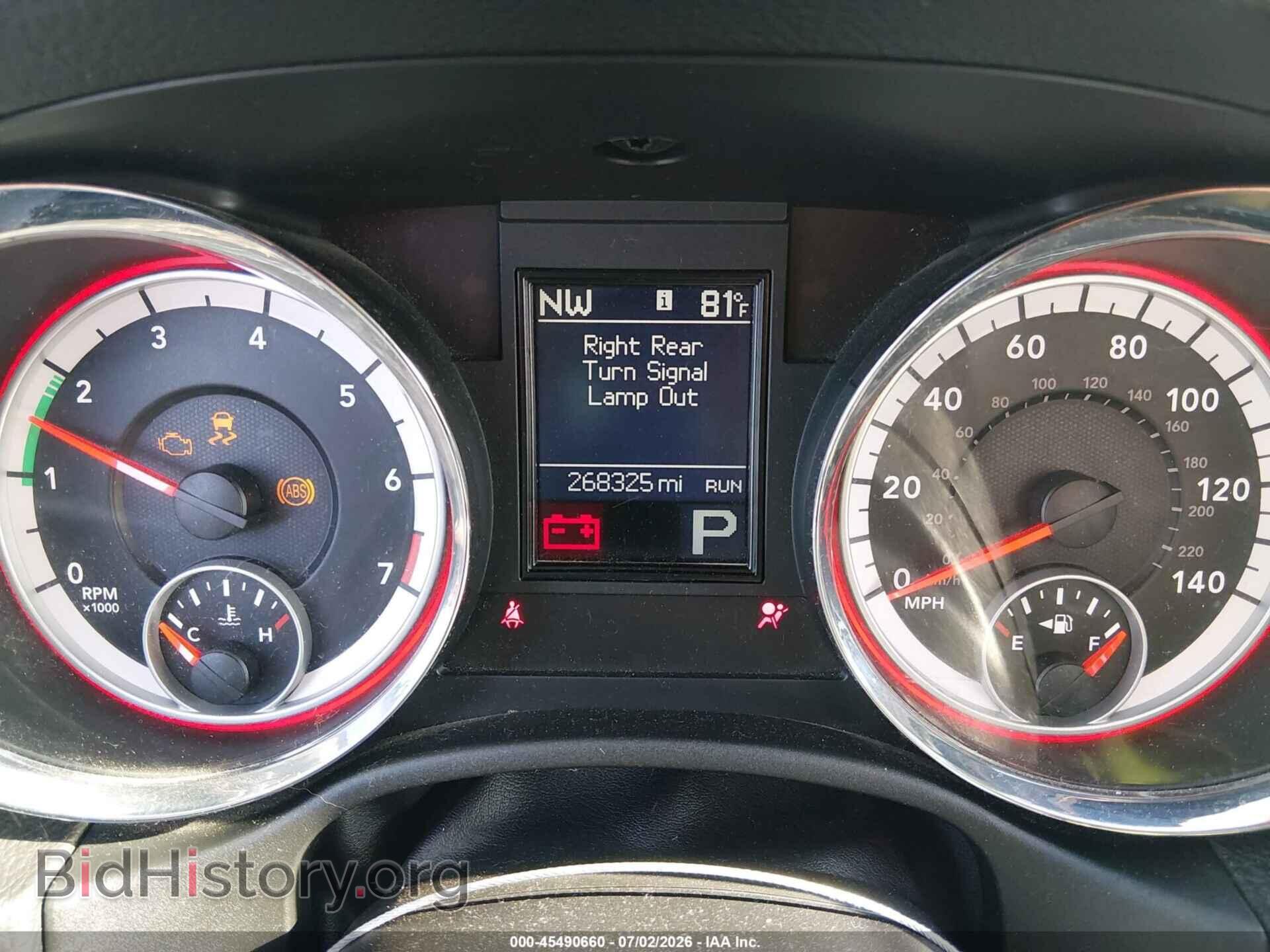 2012 DODGE DURANGO - VIN: 1C4RDJDG7CC309184 - Photo 7