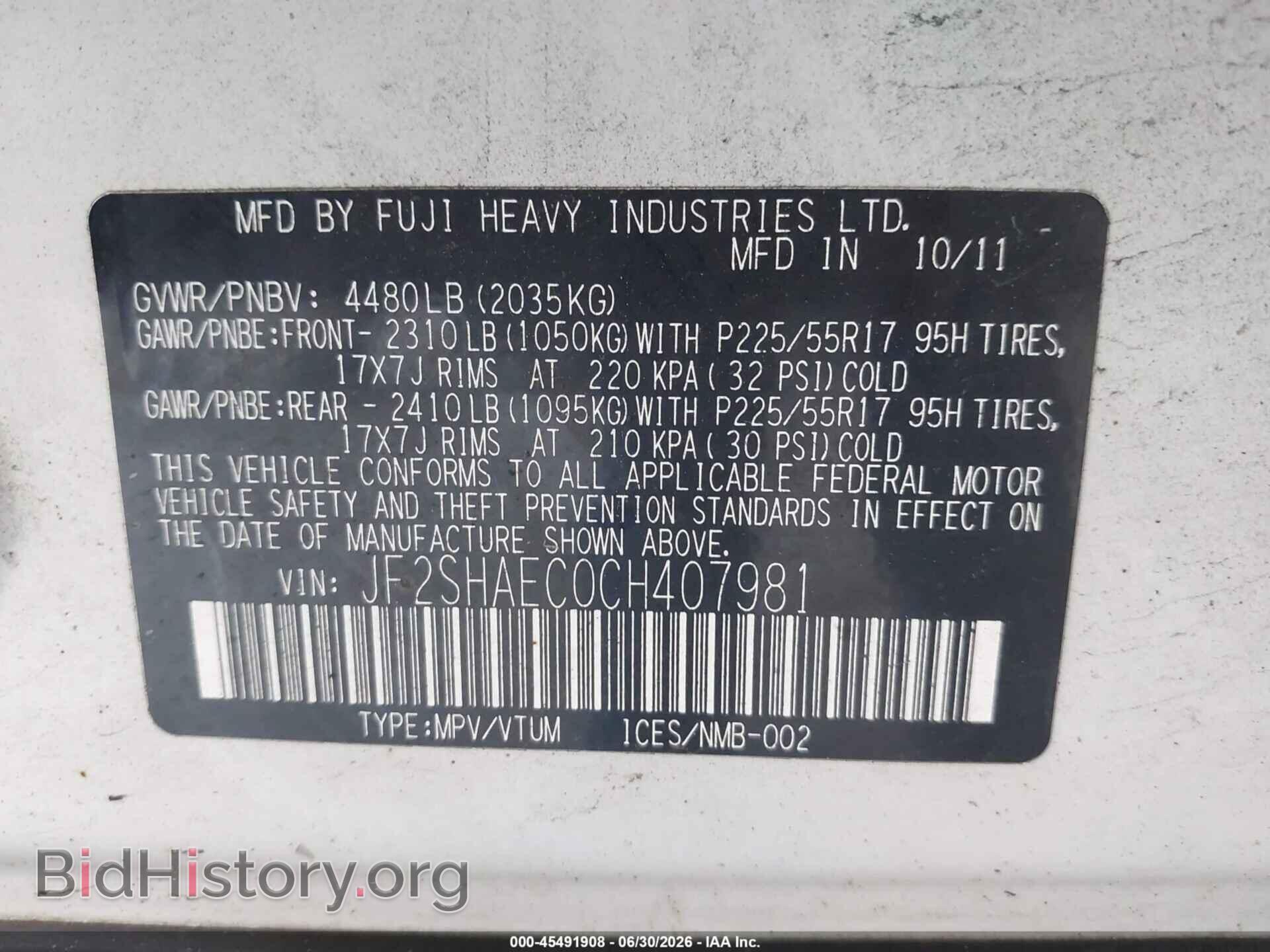 2012 SUBARU FORESTER - VIN: JF2SHAEC0CH407981 - Фото 9