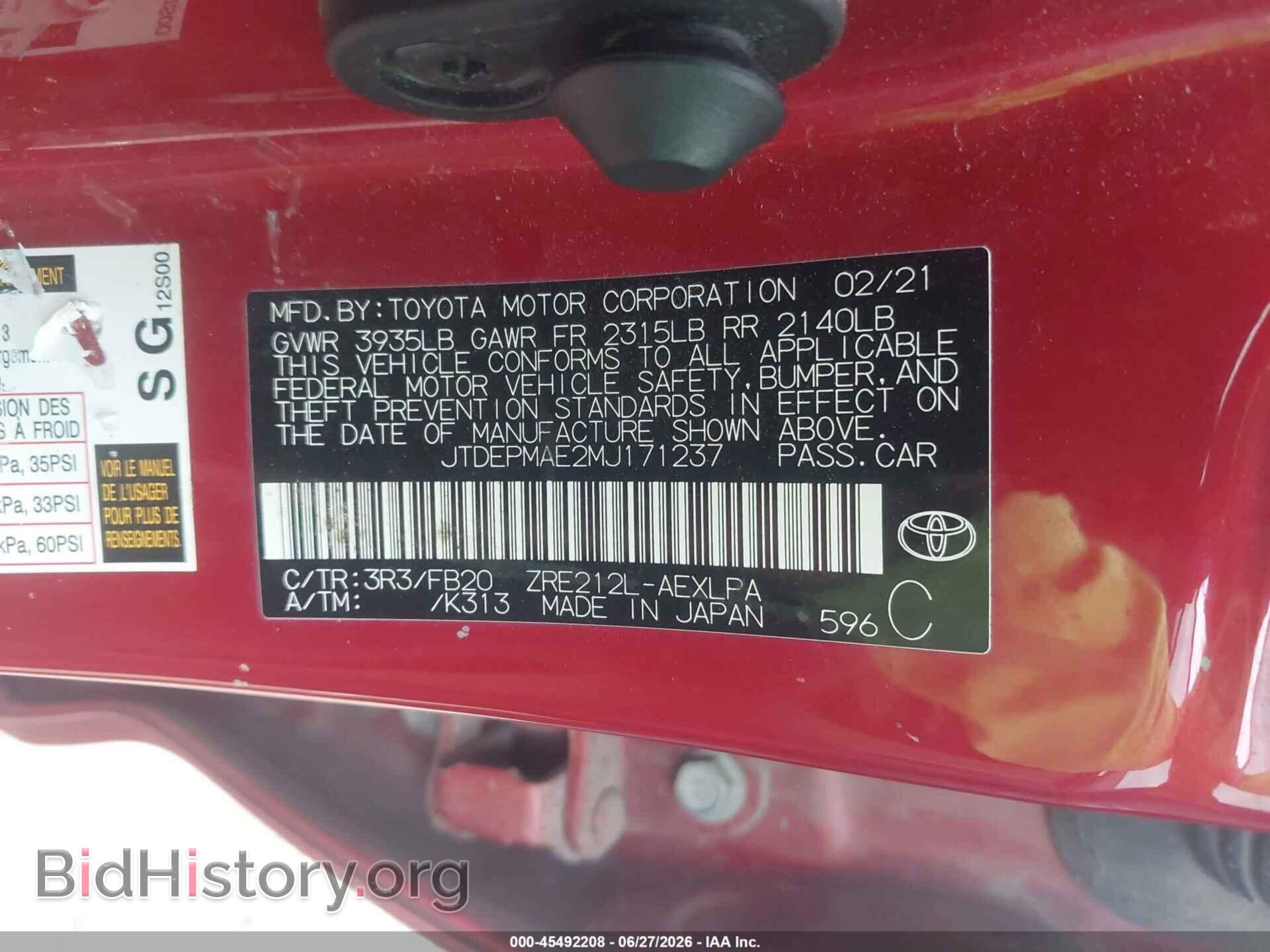 2021 TOYOTA COROLLA - VIN: JTDEPMAE2MJ171237 - Фото 9