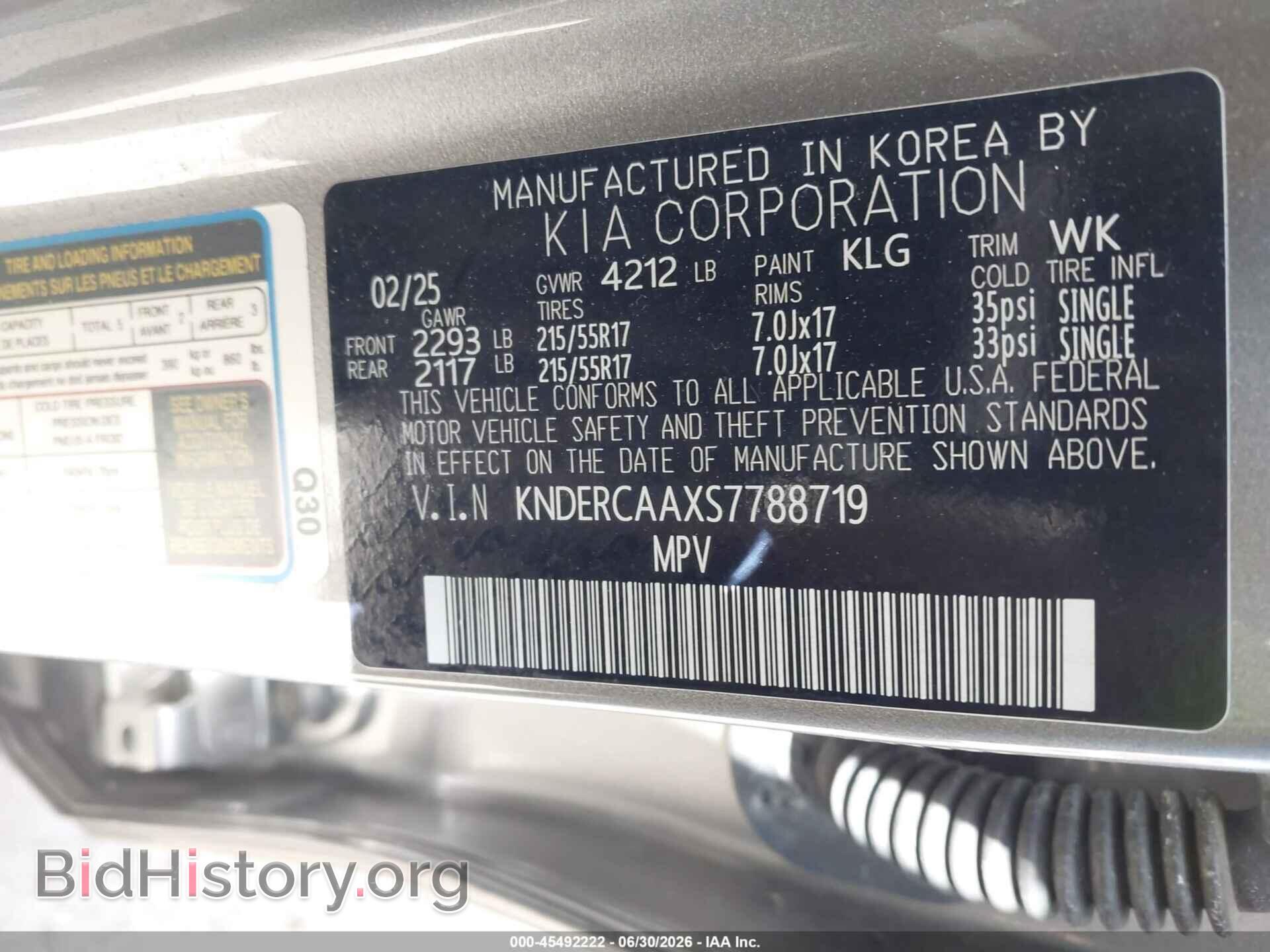 2025 KIA SELTOS - VIN: KNDERCAAXS7788719 - Photo 9