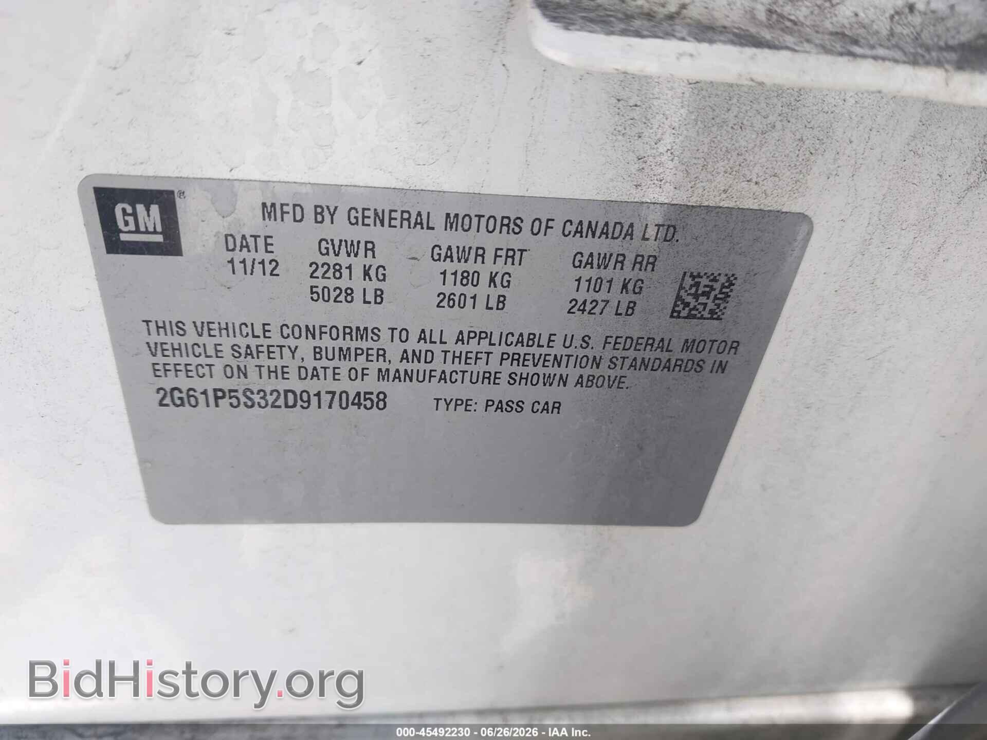 2013 CADILLAC XTS - VIN: 2G61P5S32D9170458 - Фото 9