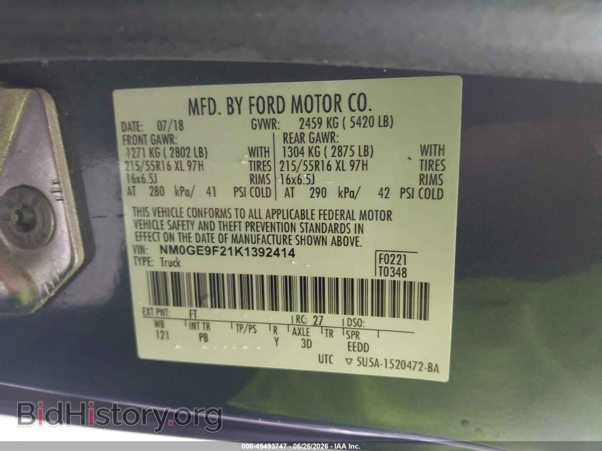 2019 FORD TRANSIT CONNECT - VIN: NM0GE9F21K1392414 - Фото 9