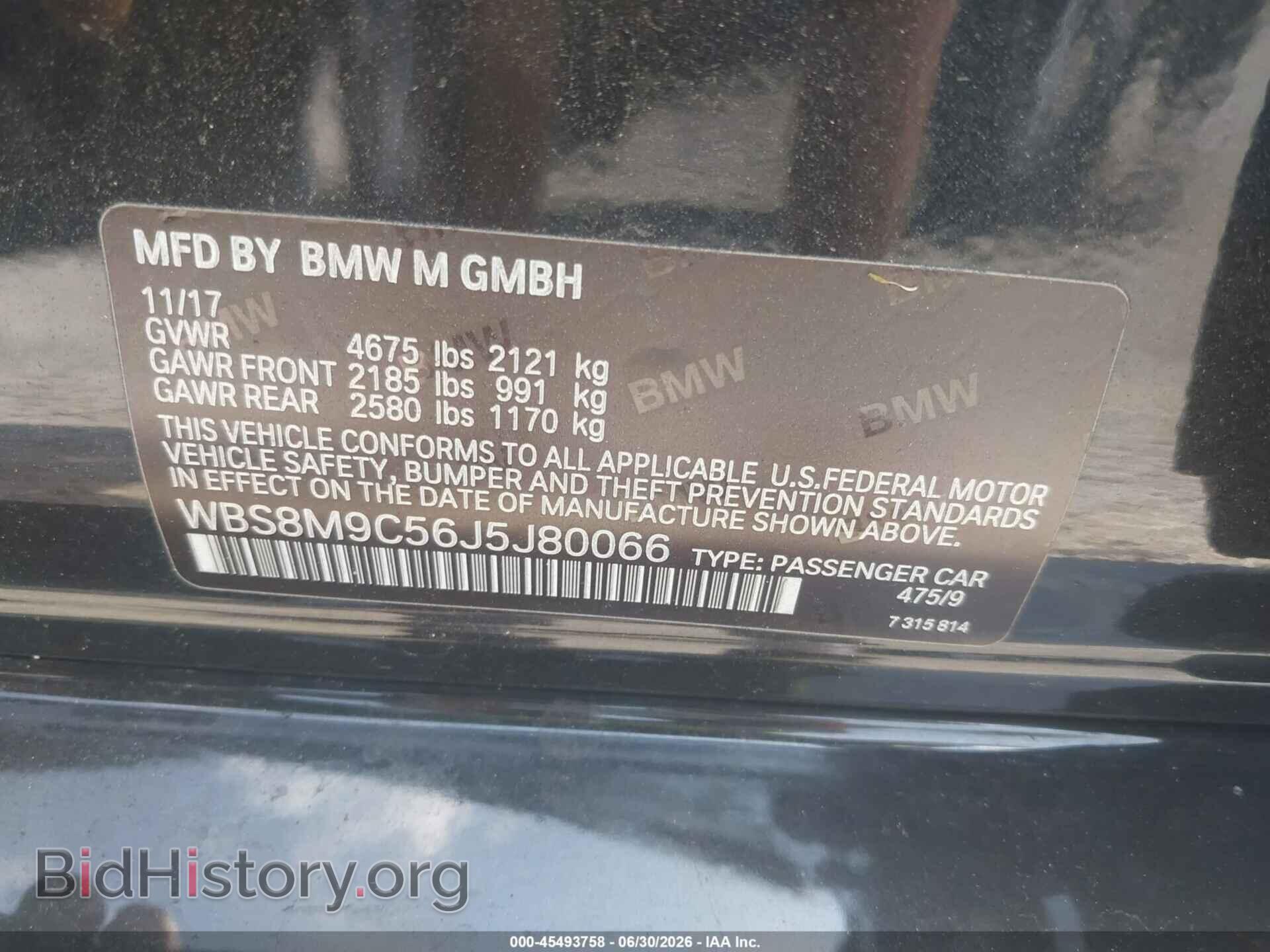 2018 BMW M3 - VIN: WBS8M9C56J5J80066 - Photo 9